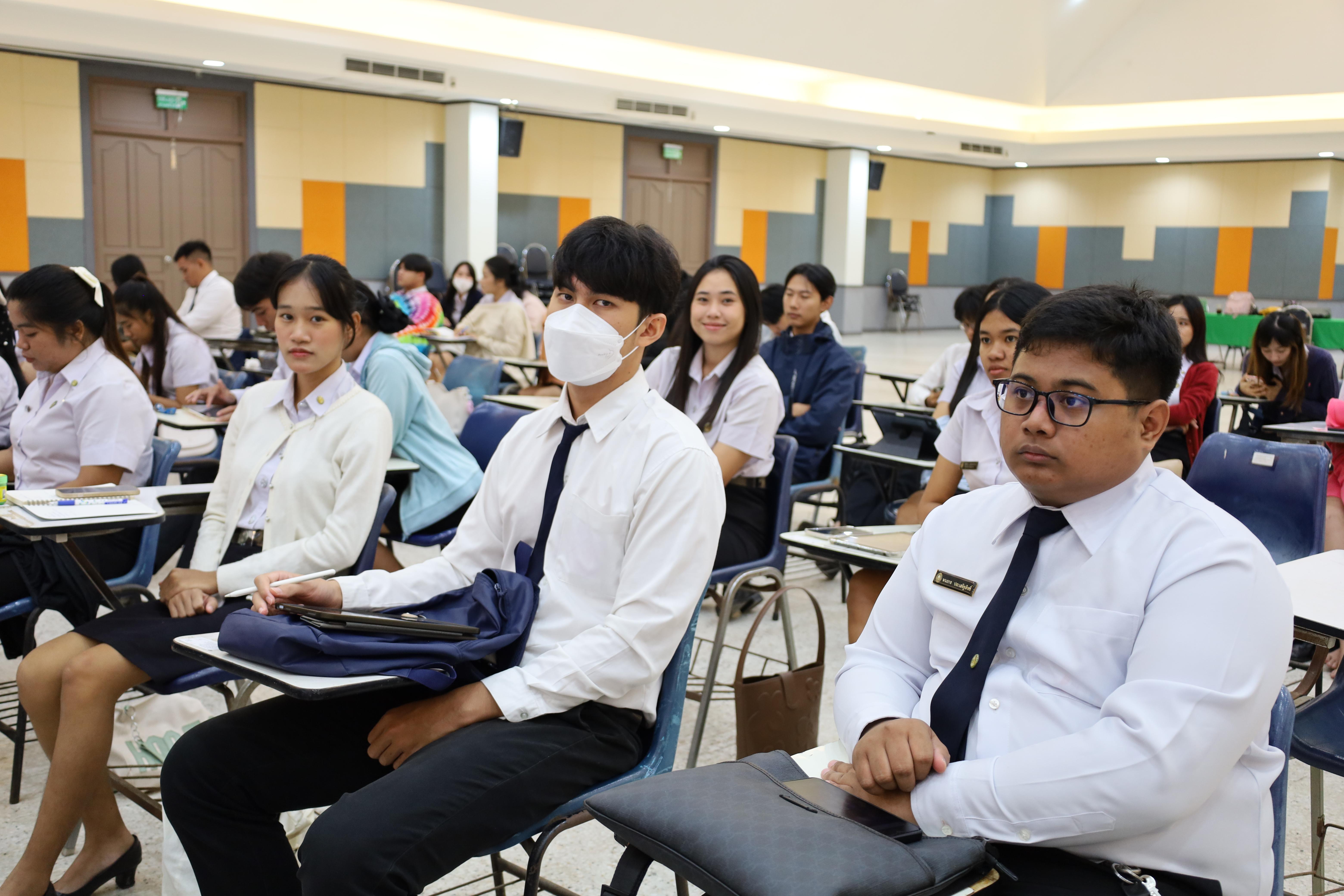 105. กิจกรรมปฐมนิเทศนักศึกษาก่อนออกฝึกประสบการณ์วิชาชีพครู 2