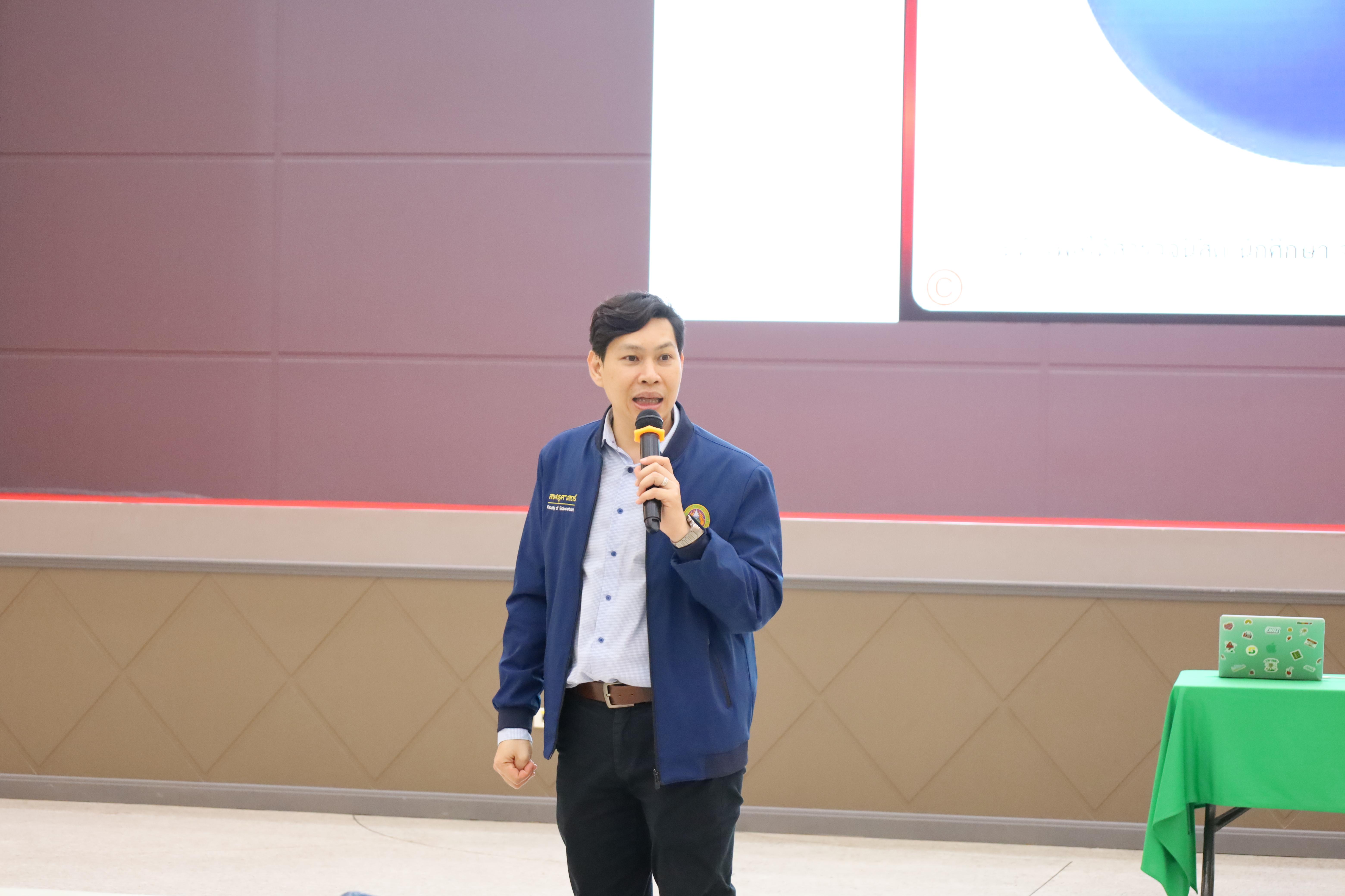 180. กิจกรรมอบรมเชิงปฏิบัติการการเขียนบทความวิจัยและนำเสนอนวัตกรรมทางการศึกษา สำหรับนักศึกษาชั้นปีที่ 4