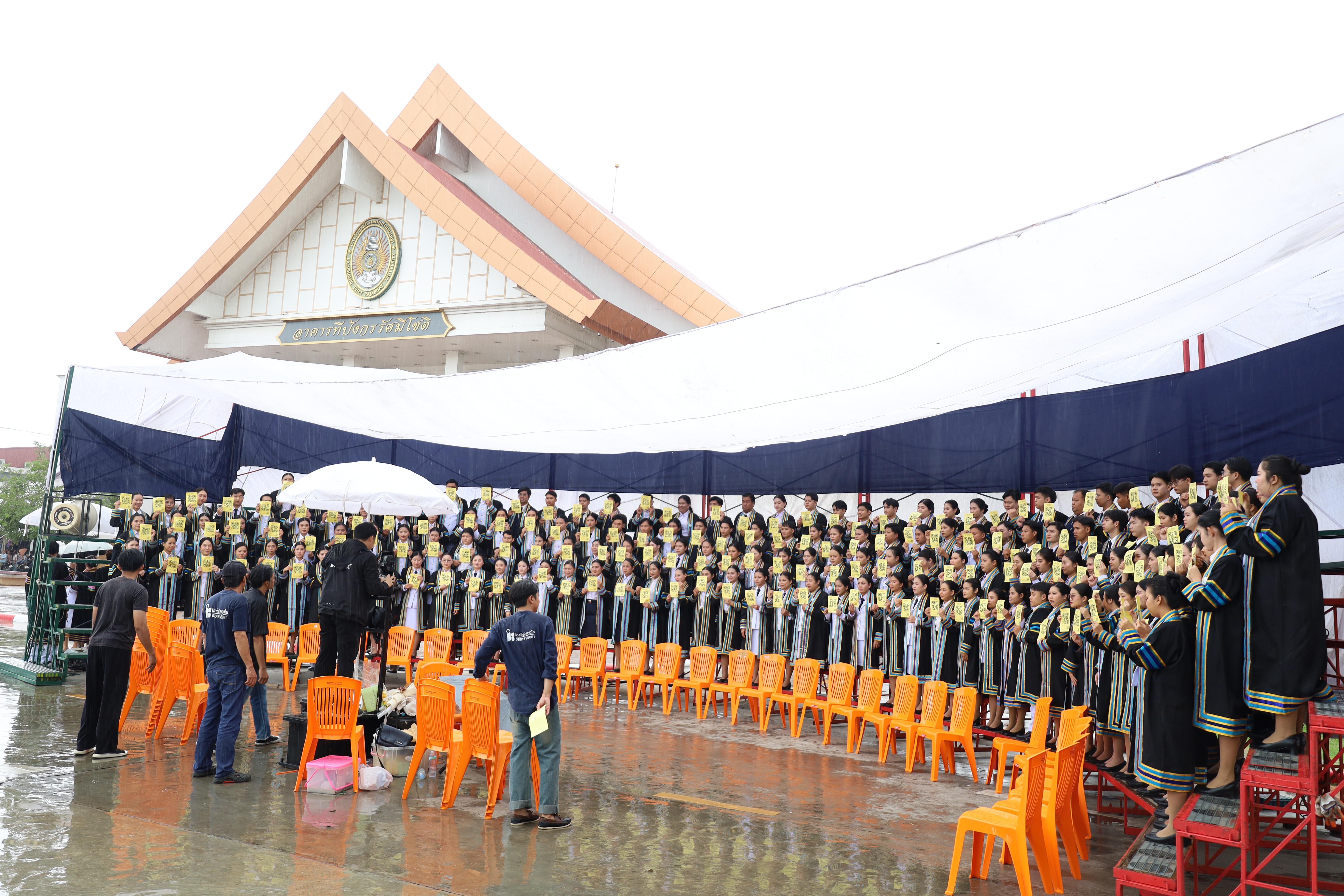 80. บรรยากาศซ้อมใหญ่พิธีพระราชทานปริญญาบัตร ประจำปีพ.ศ.2568