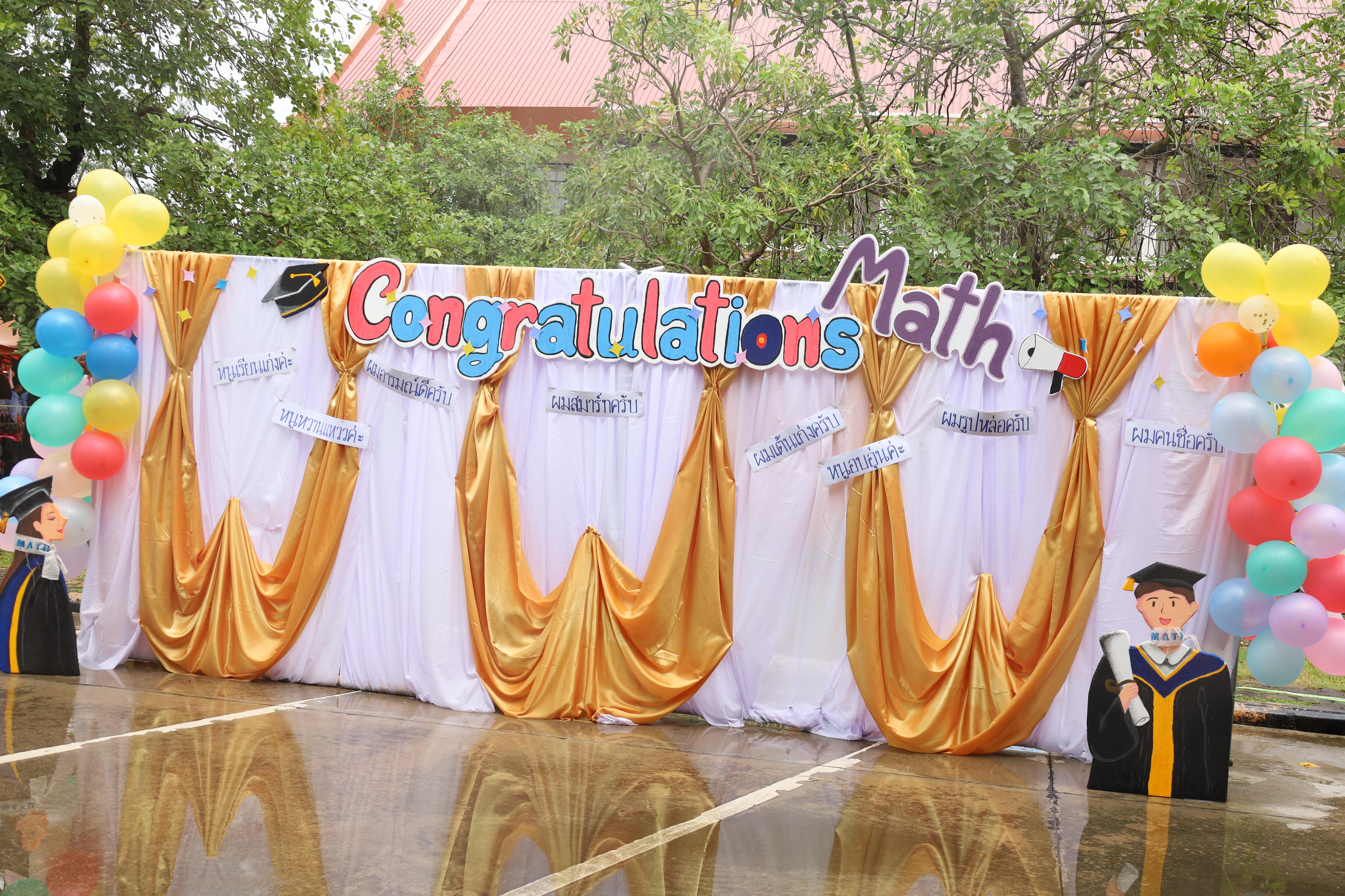173. บรรยากาศซ้อมใหญ่พิธีพระราชทานปริญญาบัตร ประจำปีพ.ศ.2568