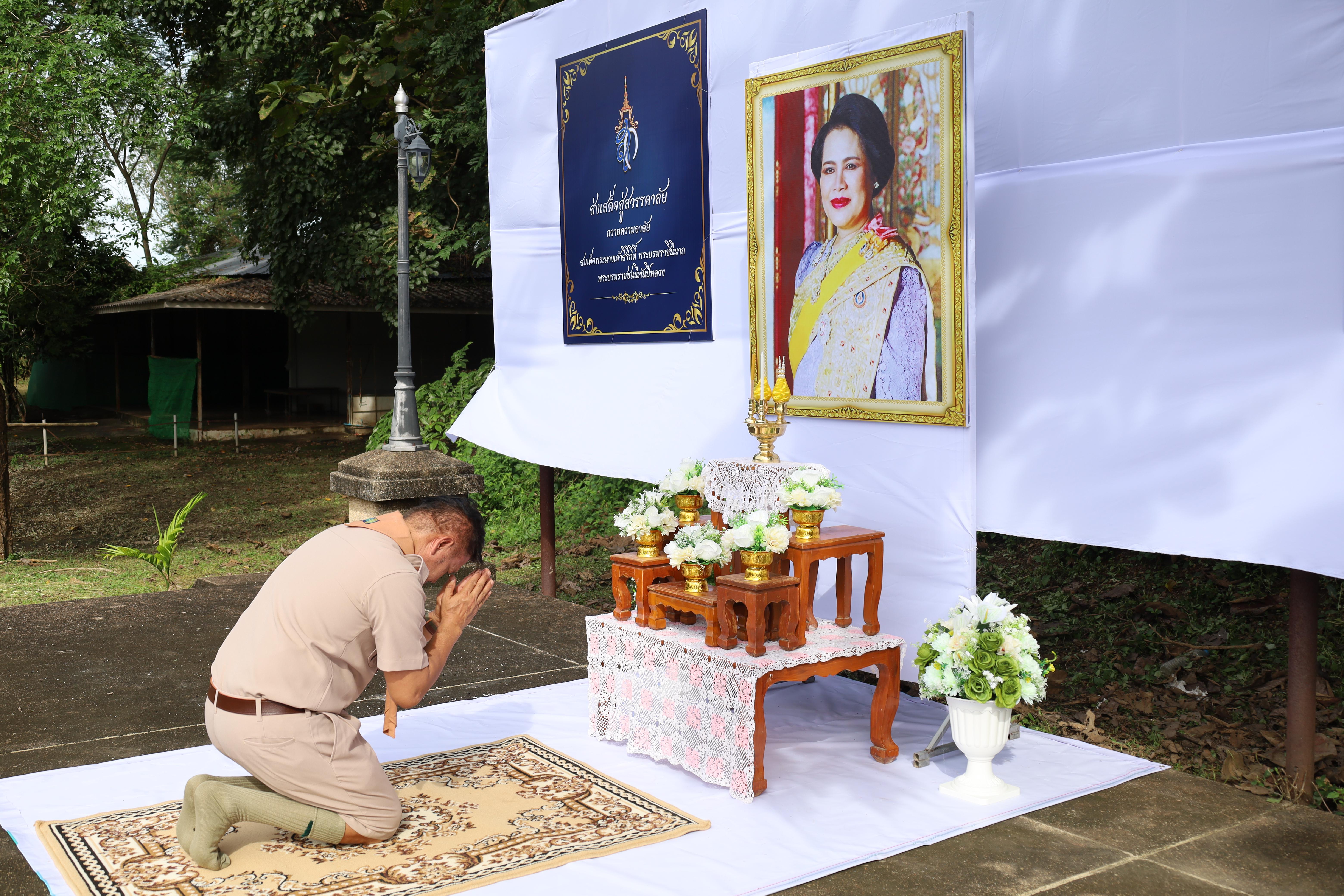 43. กิจกรรมการฝึกอบรมบุคลากรทางการลูกเสือ ระดับที่ 1 รุ่นที่1