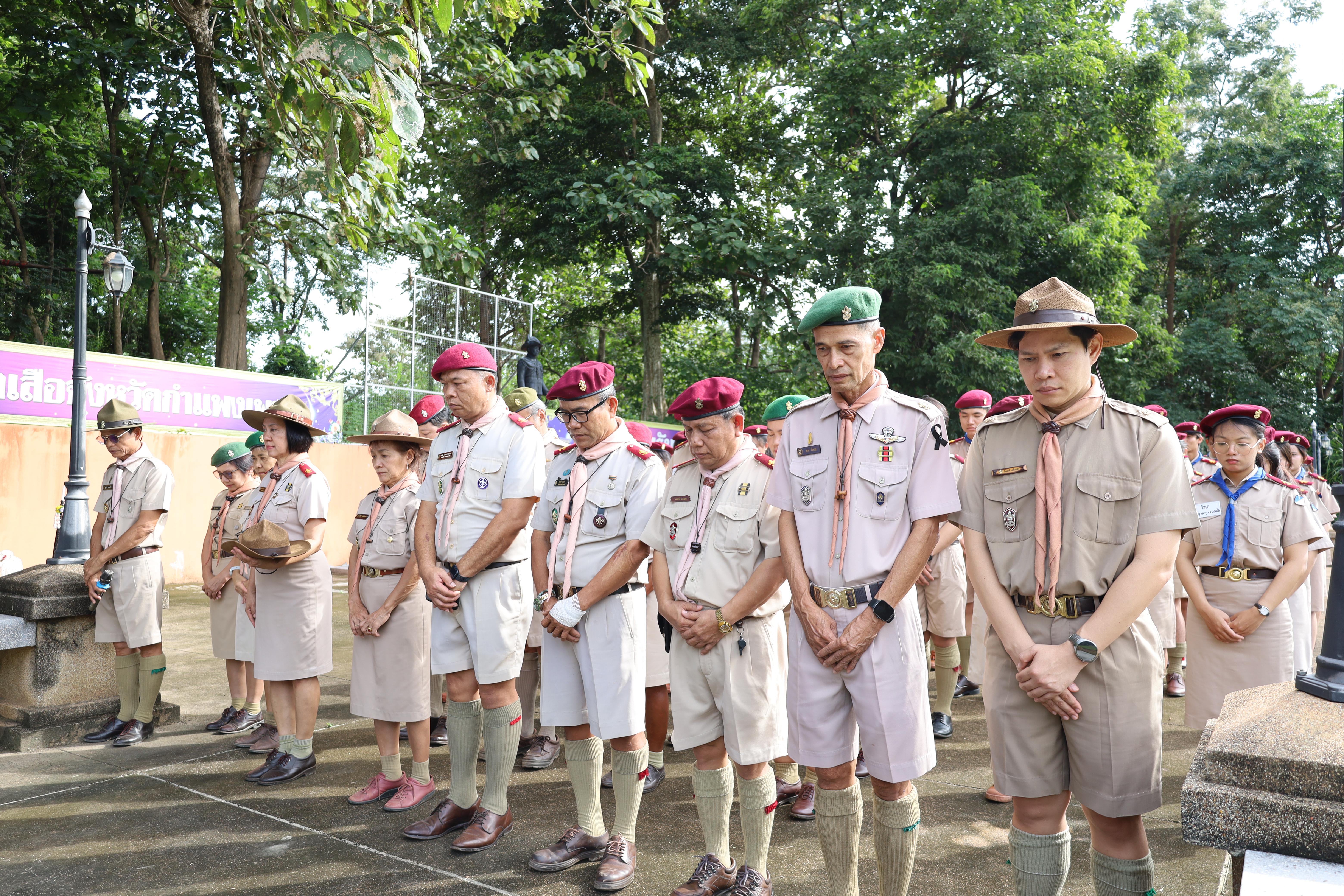 46. กิจกรรมการฝึกอบรมบุคลากรทางการลูกเสือ ระดับที่ 1 รุ่นที่1