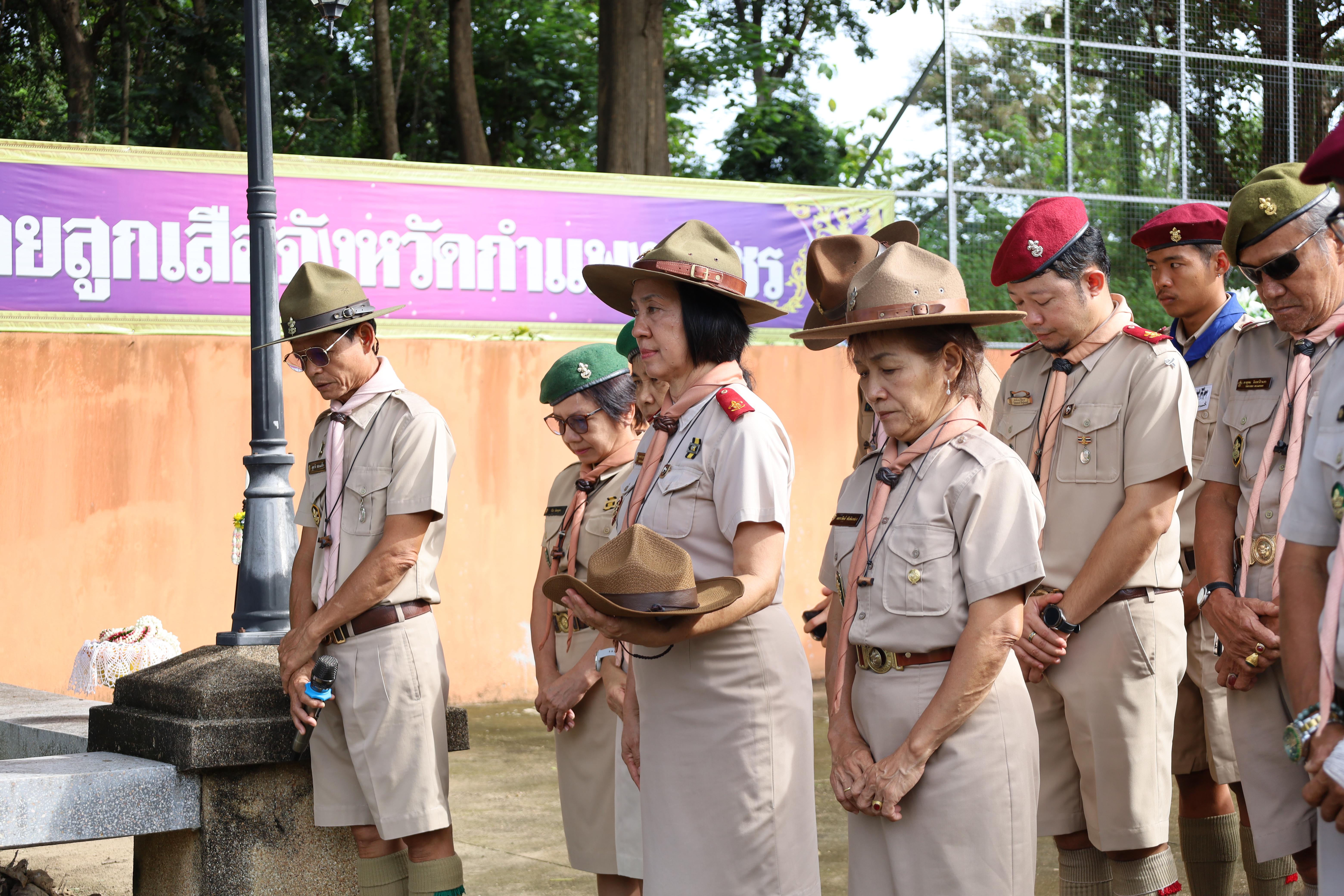 49. กิจกรรมการฝึกอบรมบุคลากรทางการลูกเสือ ระดับที่ 1 รุ่นที่1