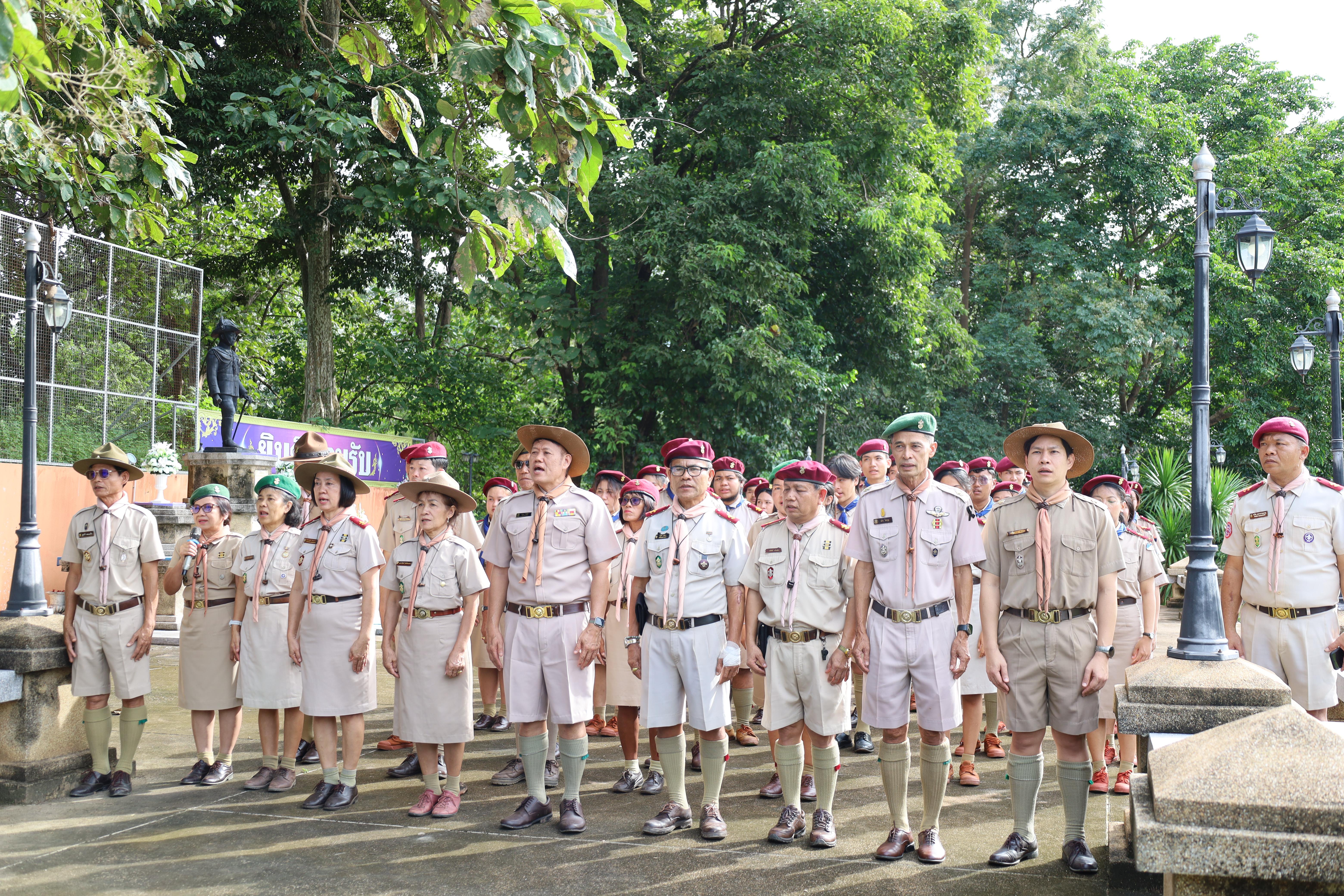 50. กิจกรรมการฝึกอบรมบุคลากรทางการลูกเสือ ระดับที่ 1 รุ่นที่1