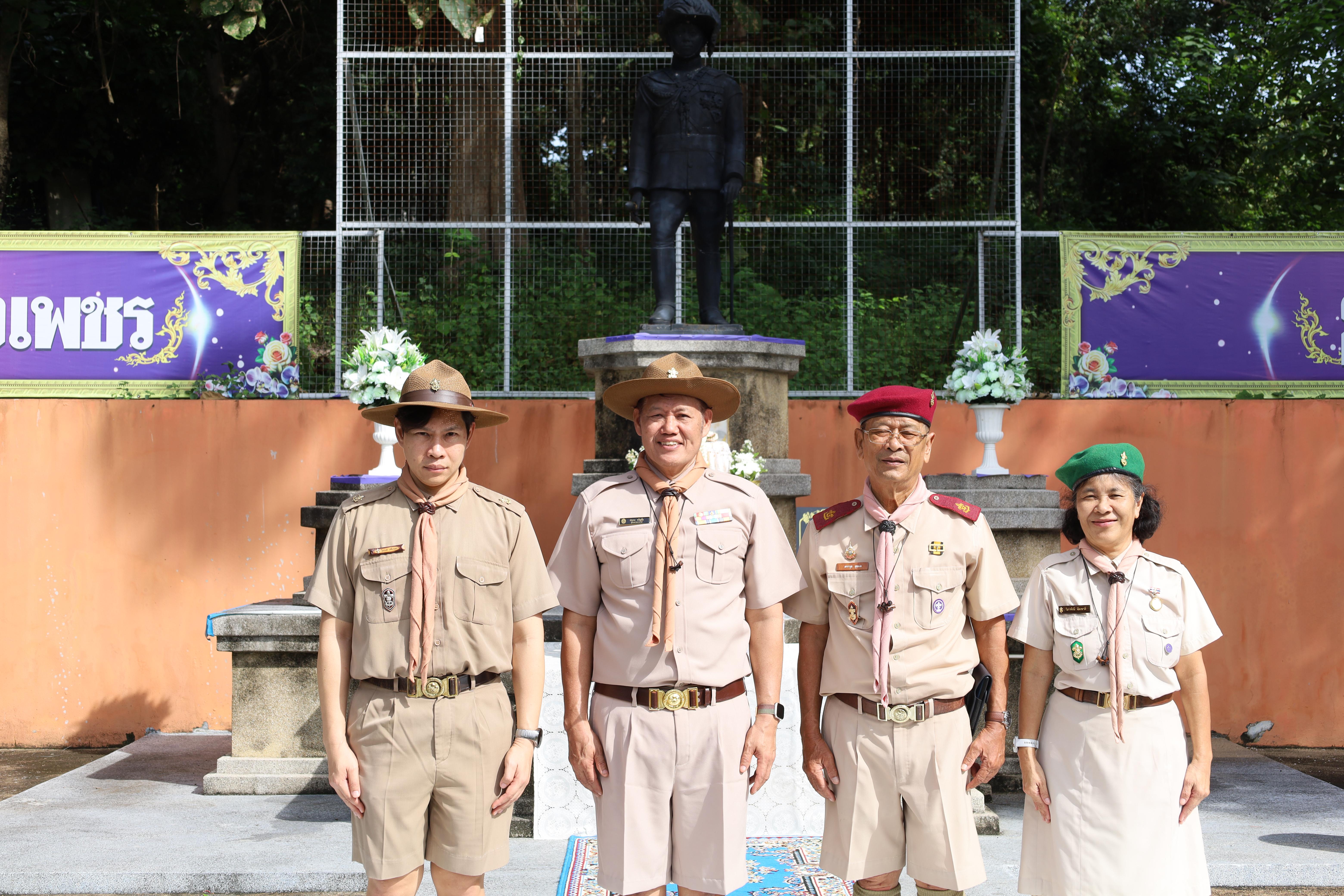 75. กิจกรรมการฝึกอบรมบุคลากรทางการลูกเสือ ระดับที่ 1 รุ่นที่1