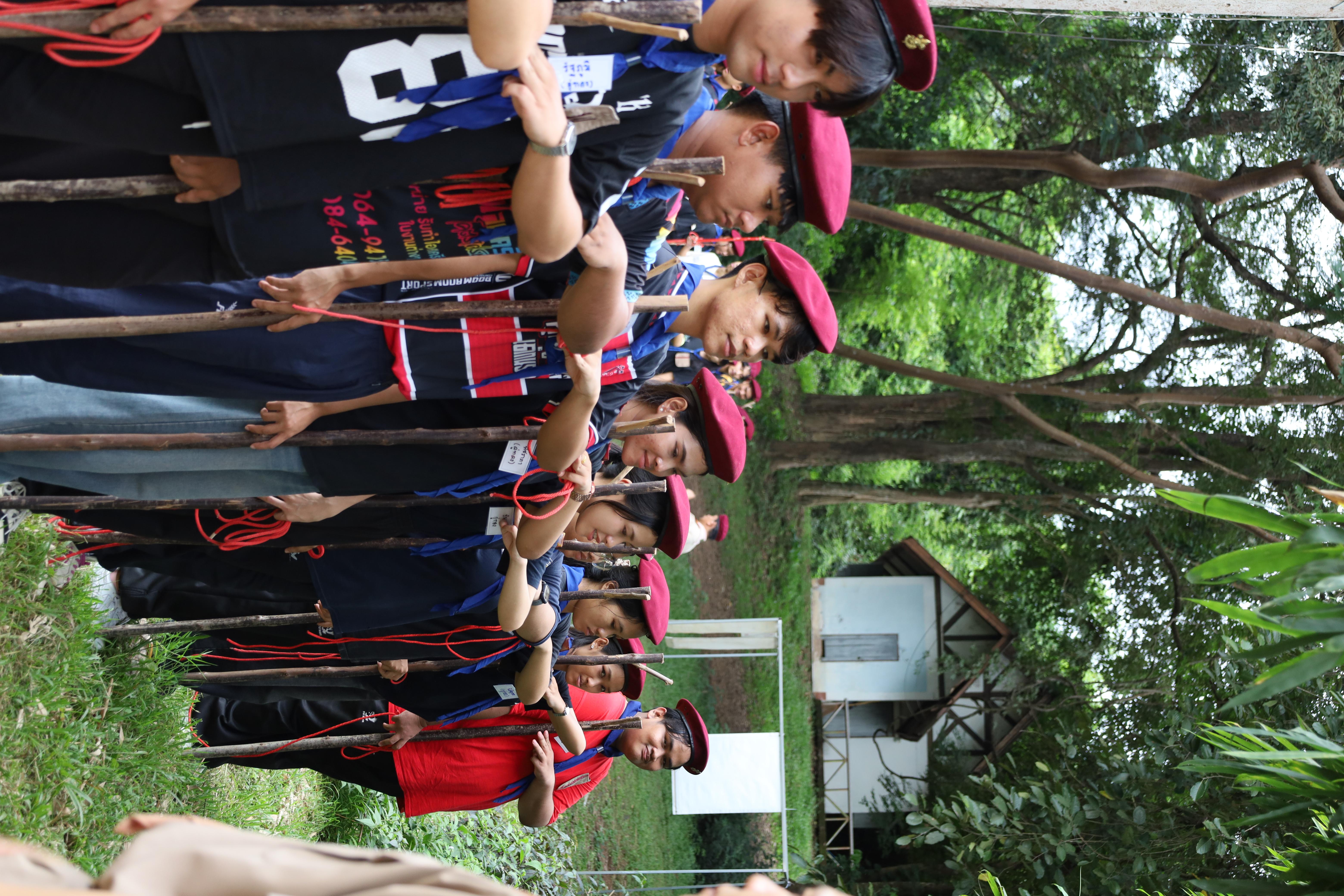 198. กิจกรรมการฝึกอบรมบุคลากรทางการลูกเสือ ระดับที่ 1 รุ่นที่1