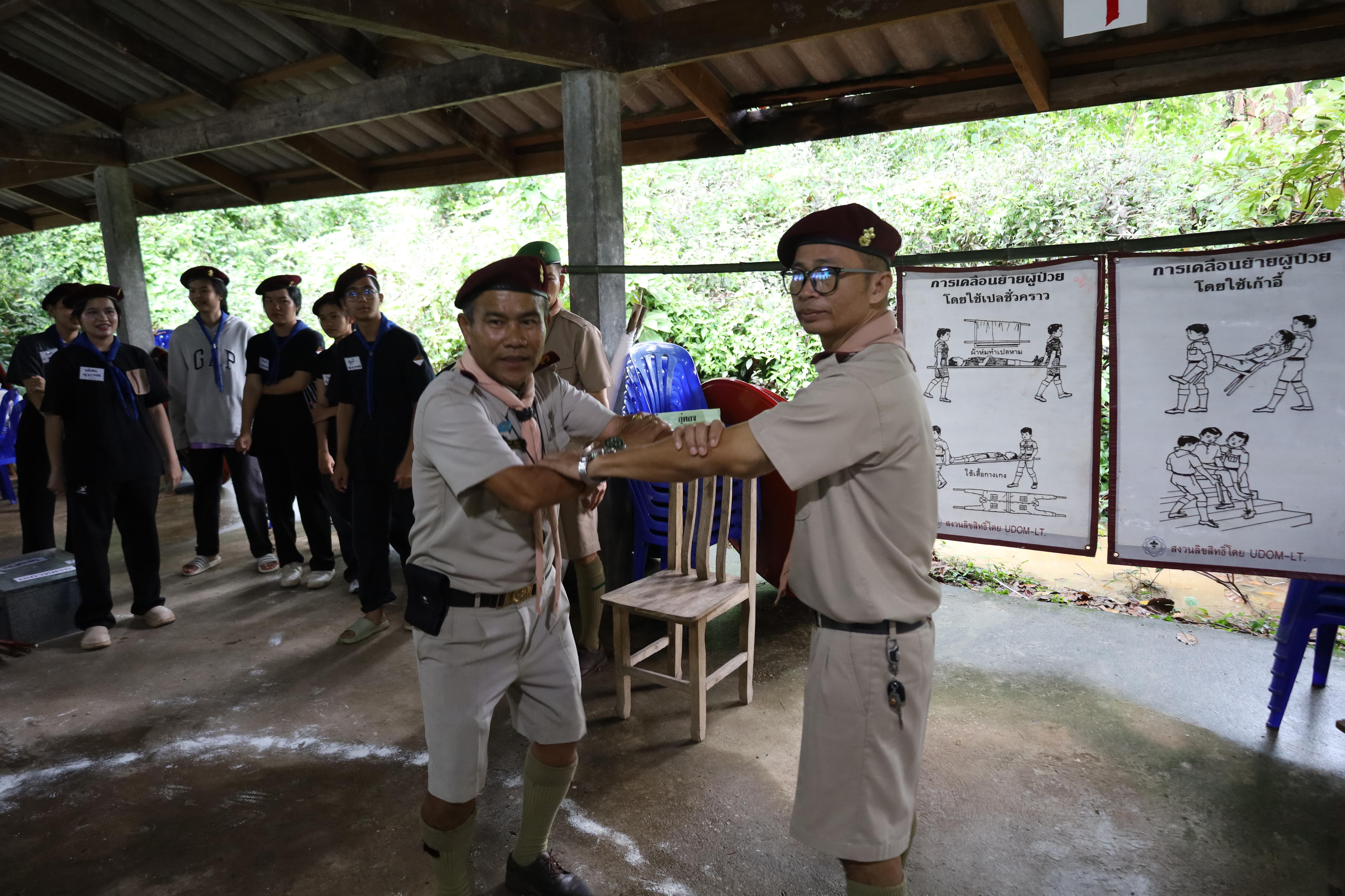 331. กิจกรรมการฝึกอบรมบุคลากรทางการลูกเสือ ระดับที่ 1 รุ่นที่1