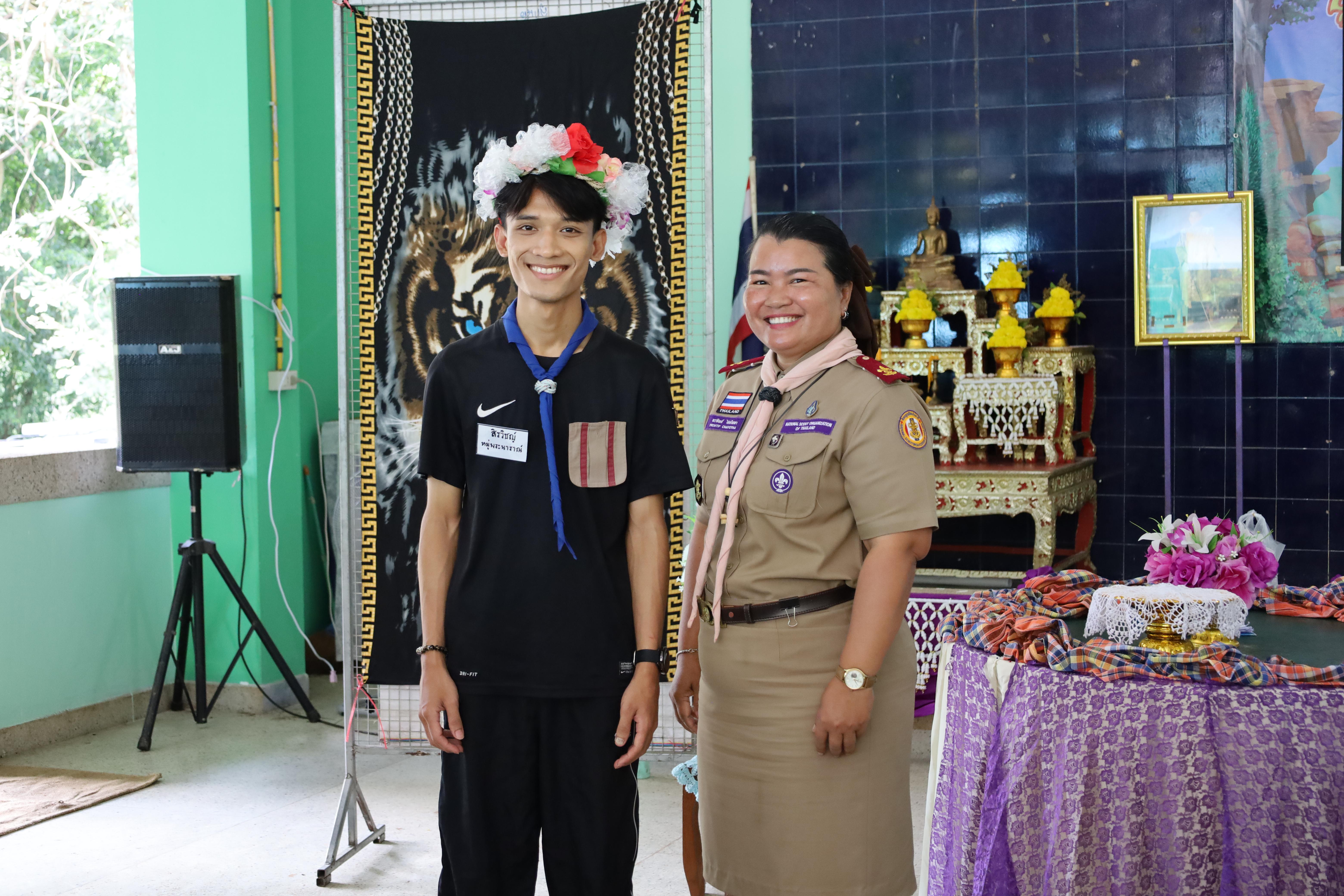 763. กิจกรรมการฝึกอบรมบุคลากรทางการลูกเสือ ระดับที่ 1 รุ่นที่1