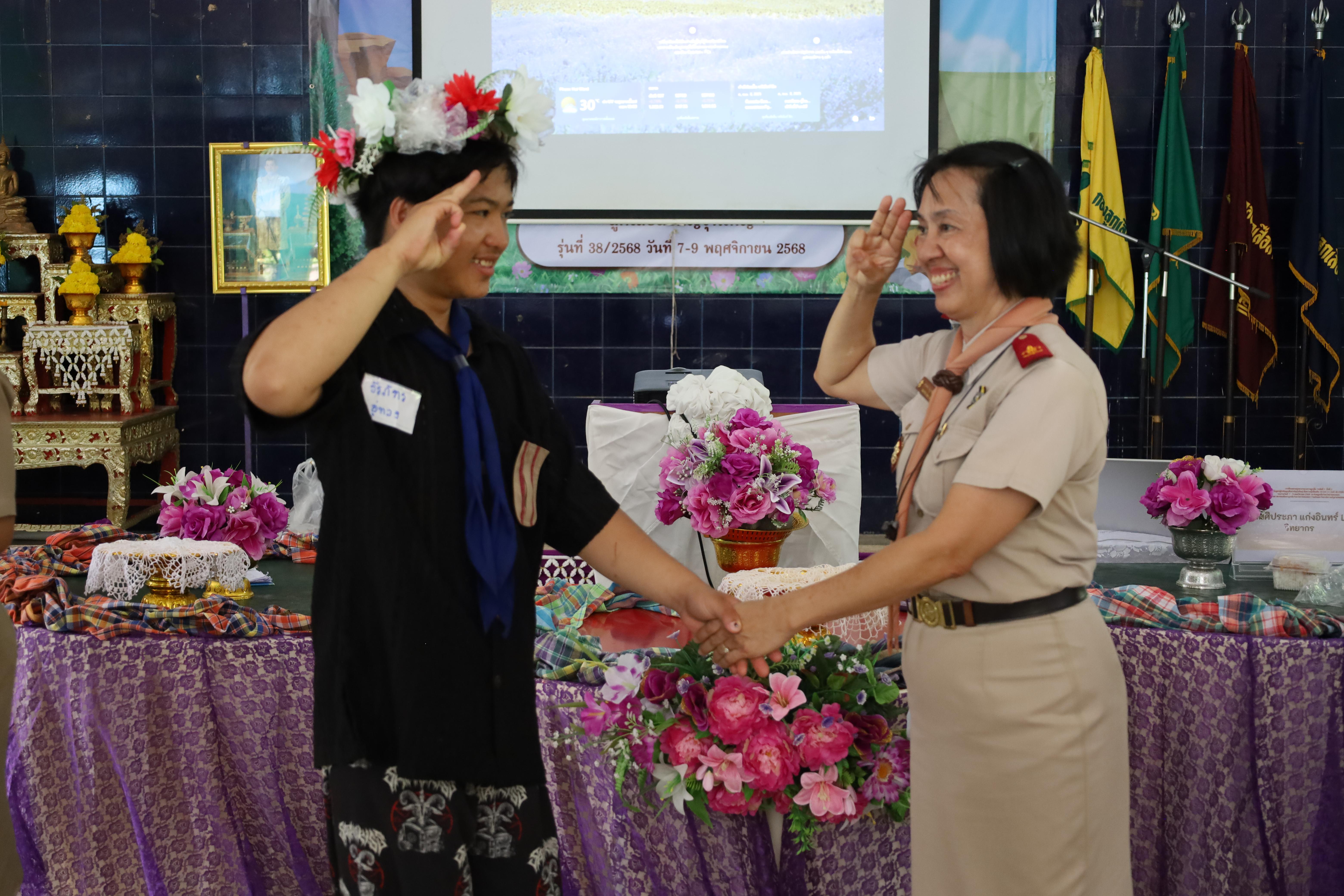 765. กิจกรรมการฝึกอบรมบุคลากรทางการลูกเสือ ระดับที่ 1 รุ่นที่1