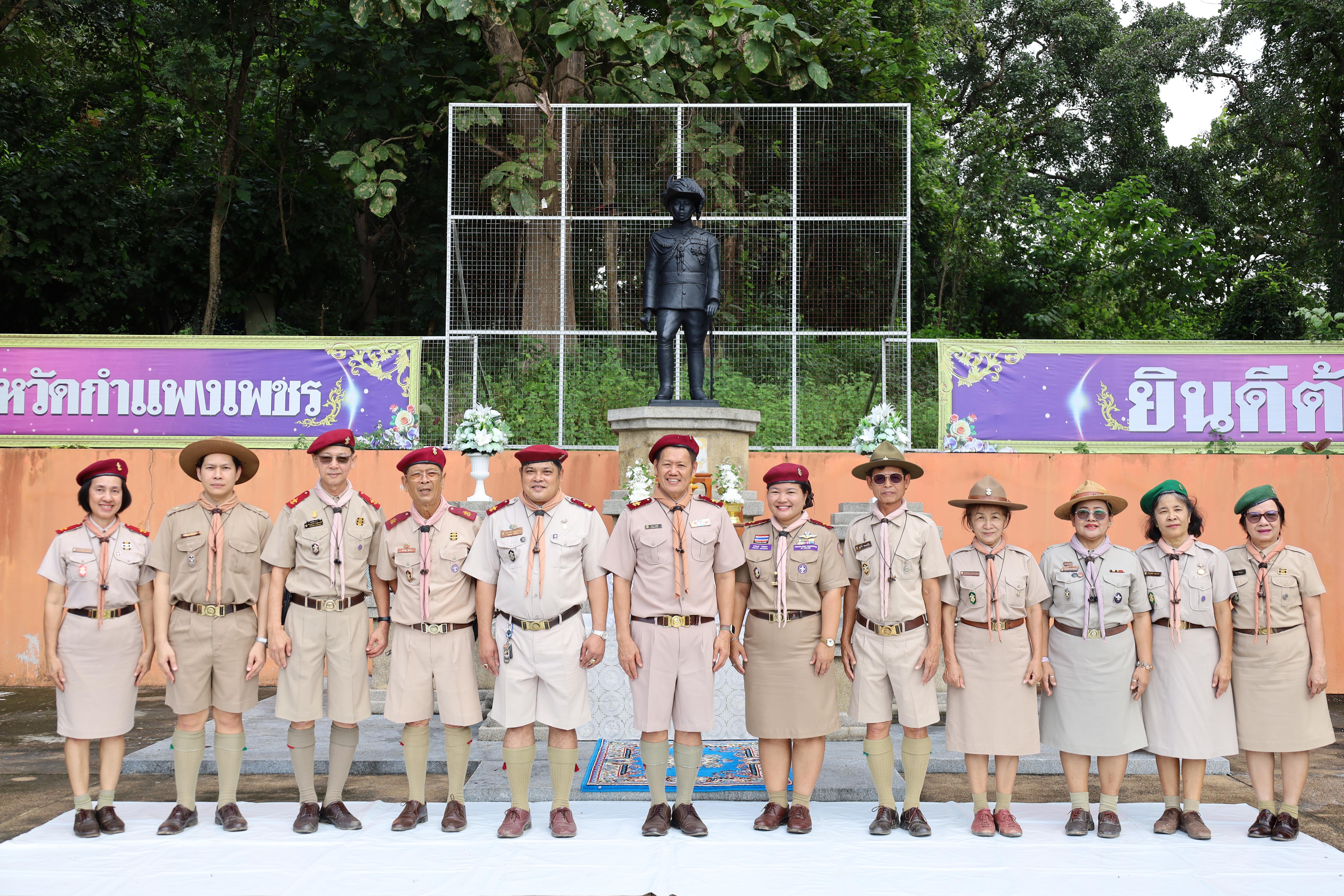 372. กิจกรรมการฝึกอบรมบุคลากรทางการลูกเสือ ระดับที่ 1 รุ่นที่2