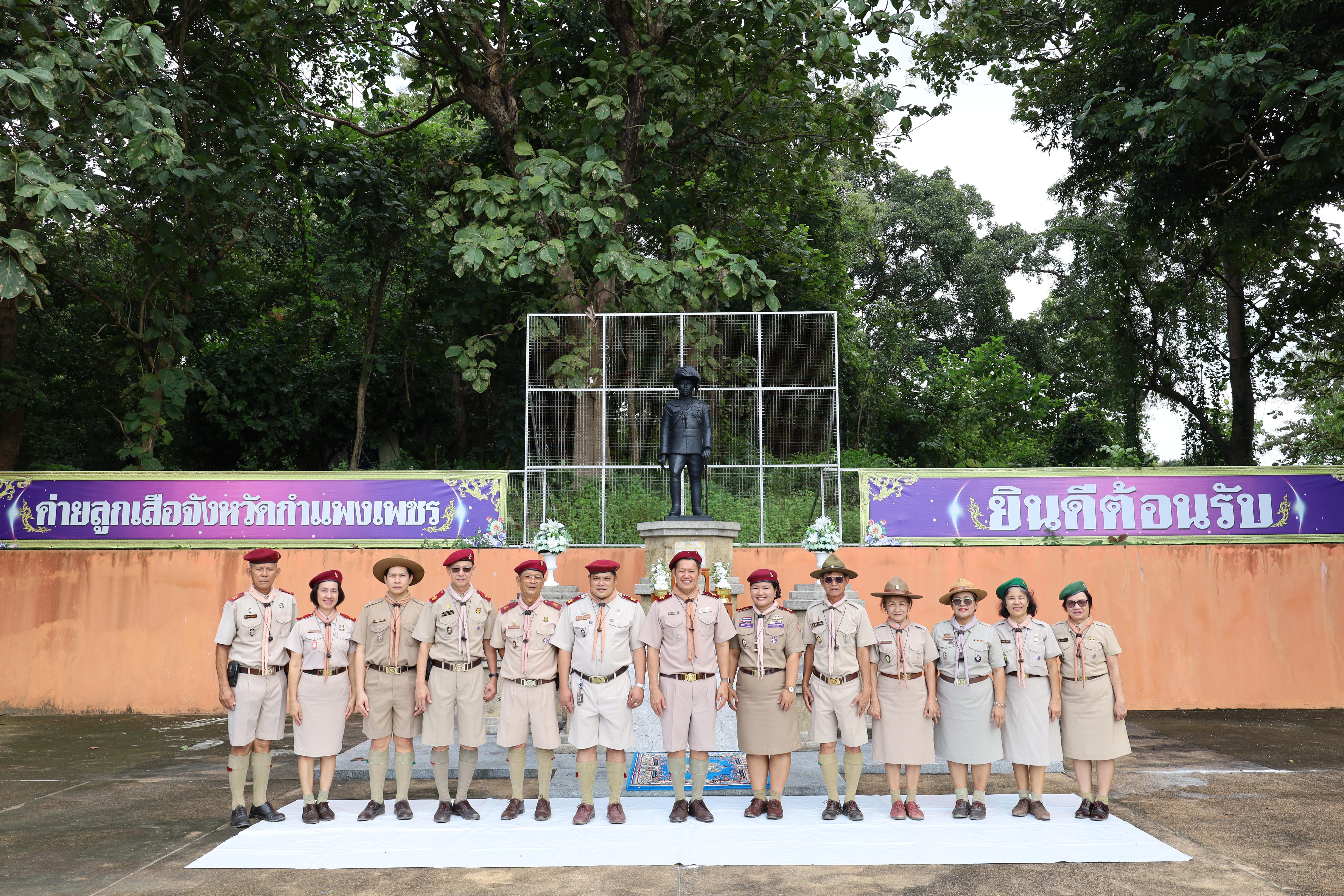376. กิจกรรมการฝึกอบรมบุคลากรทางการลูกเสือ ระดับที่ 1 รุ่นที่2