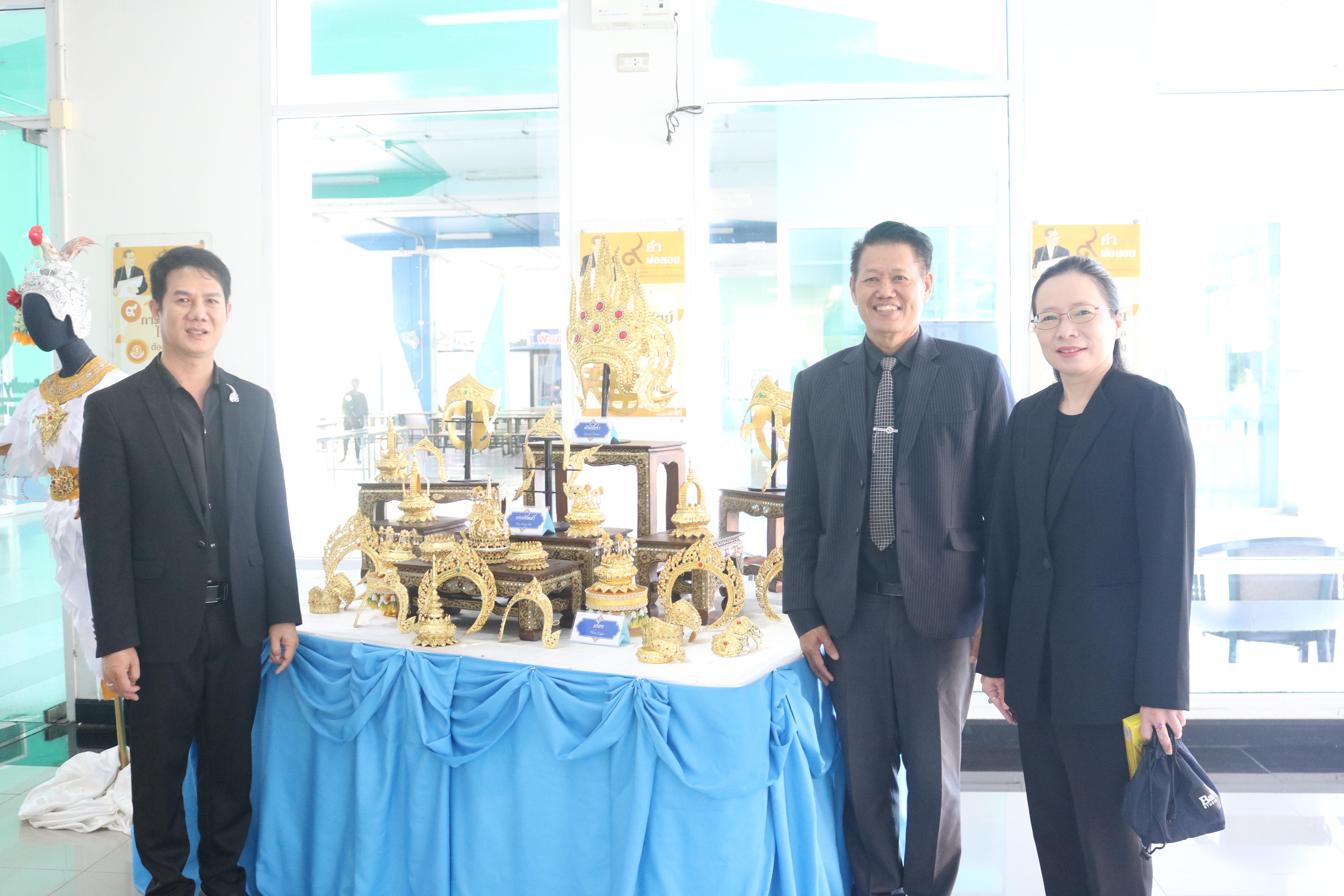 55. อบรมเชิงปฏิบัติการการบูรณาการสืบสานวัฒนธรรมภูมิปัญญาท้องถิ่น