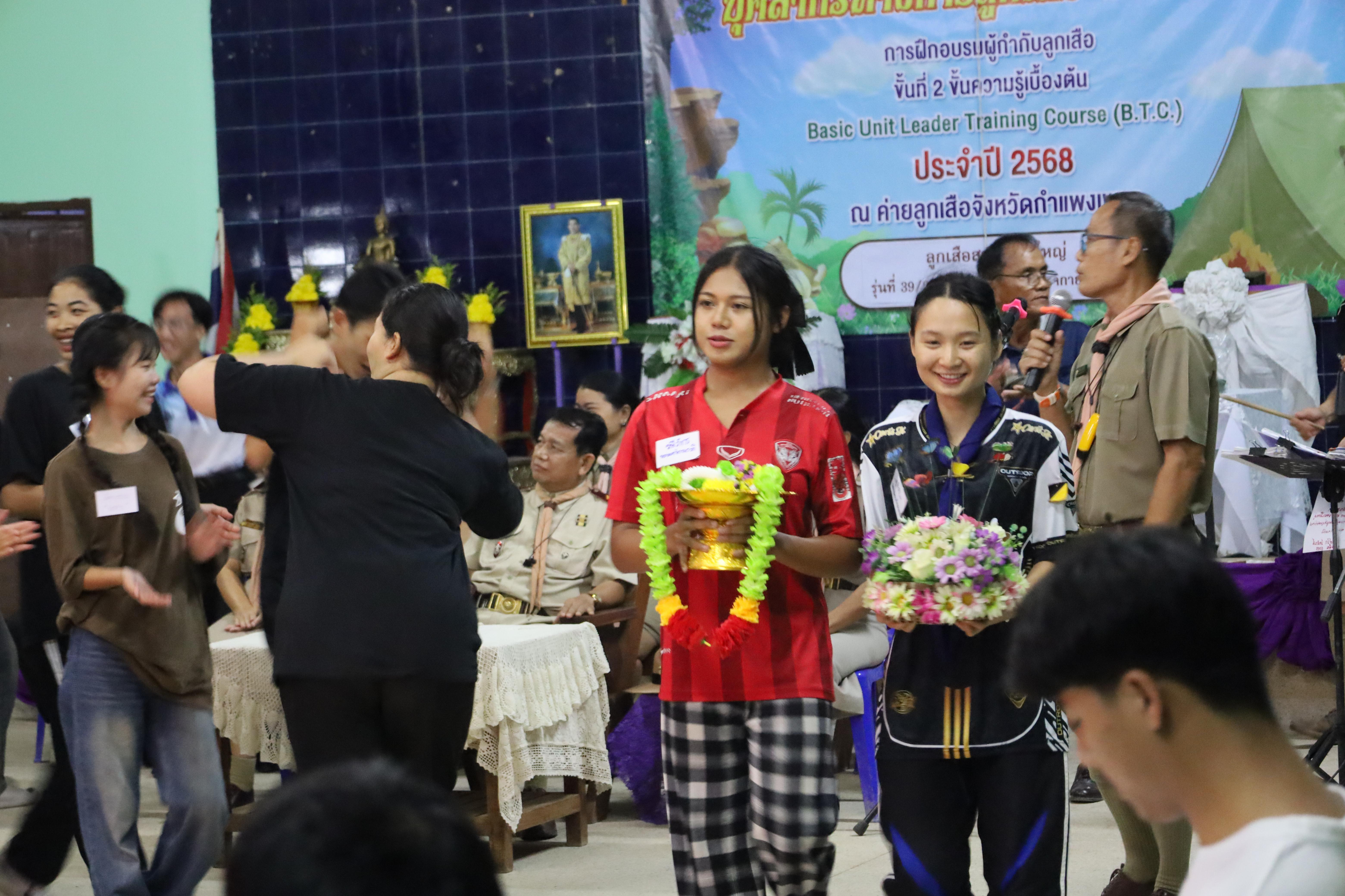 5. กิจกรรมการฝึกอบรมบุคลากรทางการลูกเสือ ระดับที่ 1 รุ่นที่3