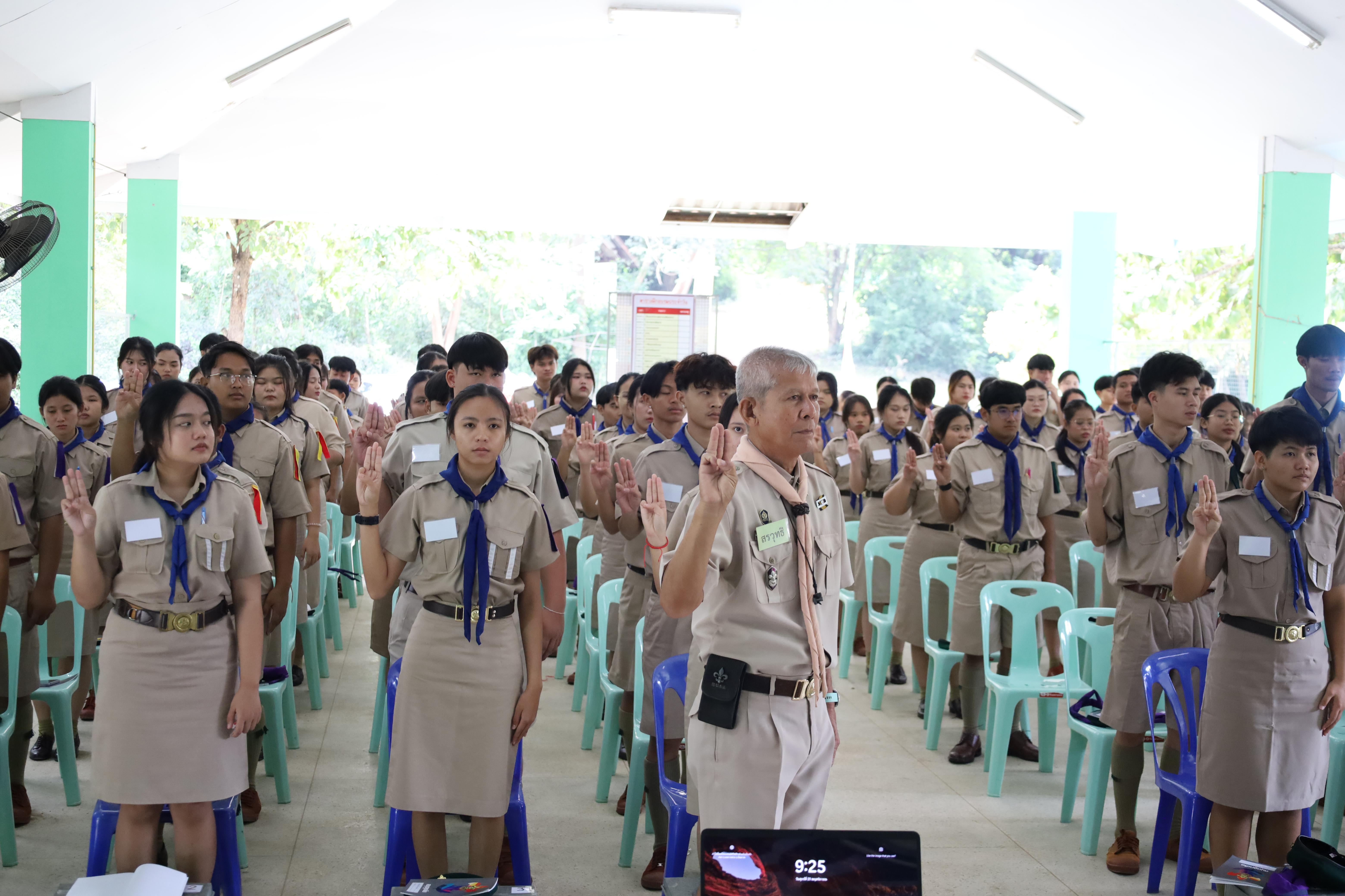 50. กิจกรรมการฝึกอบรมบุคลากรทางการลูกเสือ ระดับที่ 1 รุ่นที่3