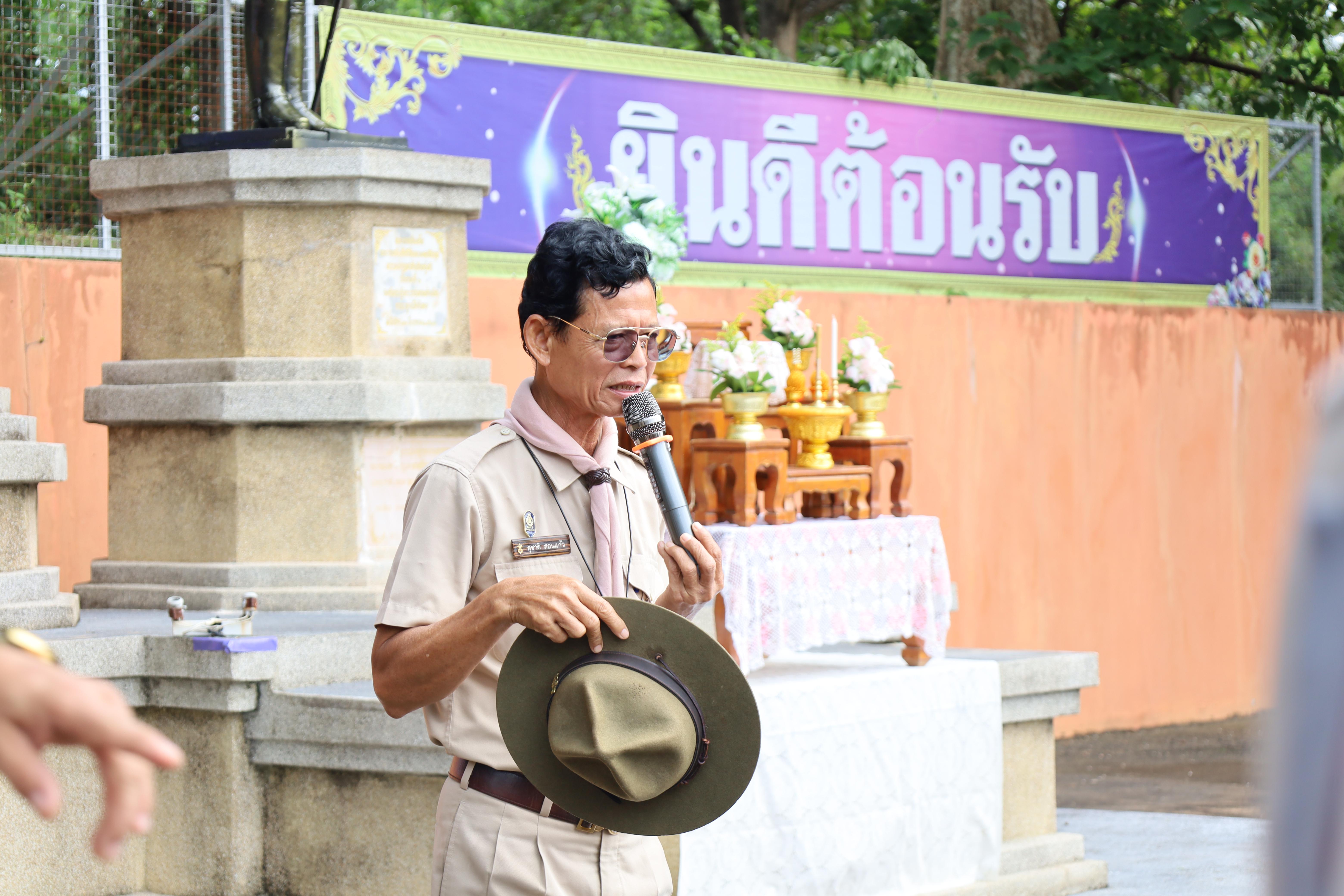 69. กิจกรรมการฝึกอบรมบุคลากรทางการลูกเสือ ระดับที่ 1 รุ่นที่3