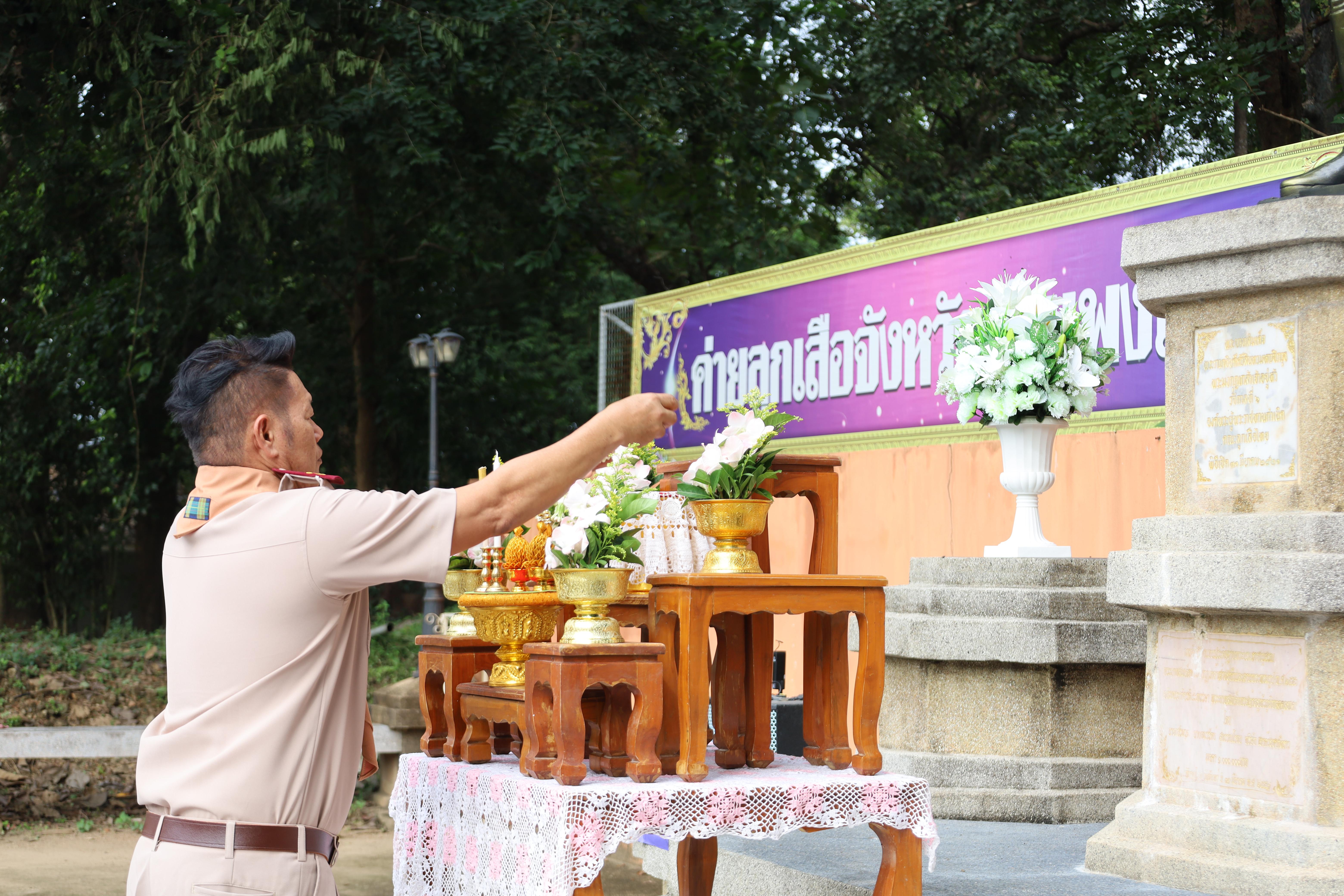 88. กิจกรรมการฝึกอบรมบุคลากรทางการลูกเสือ ระดับที่ 1 รุ่นที่3