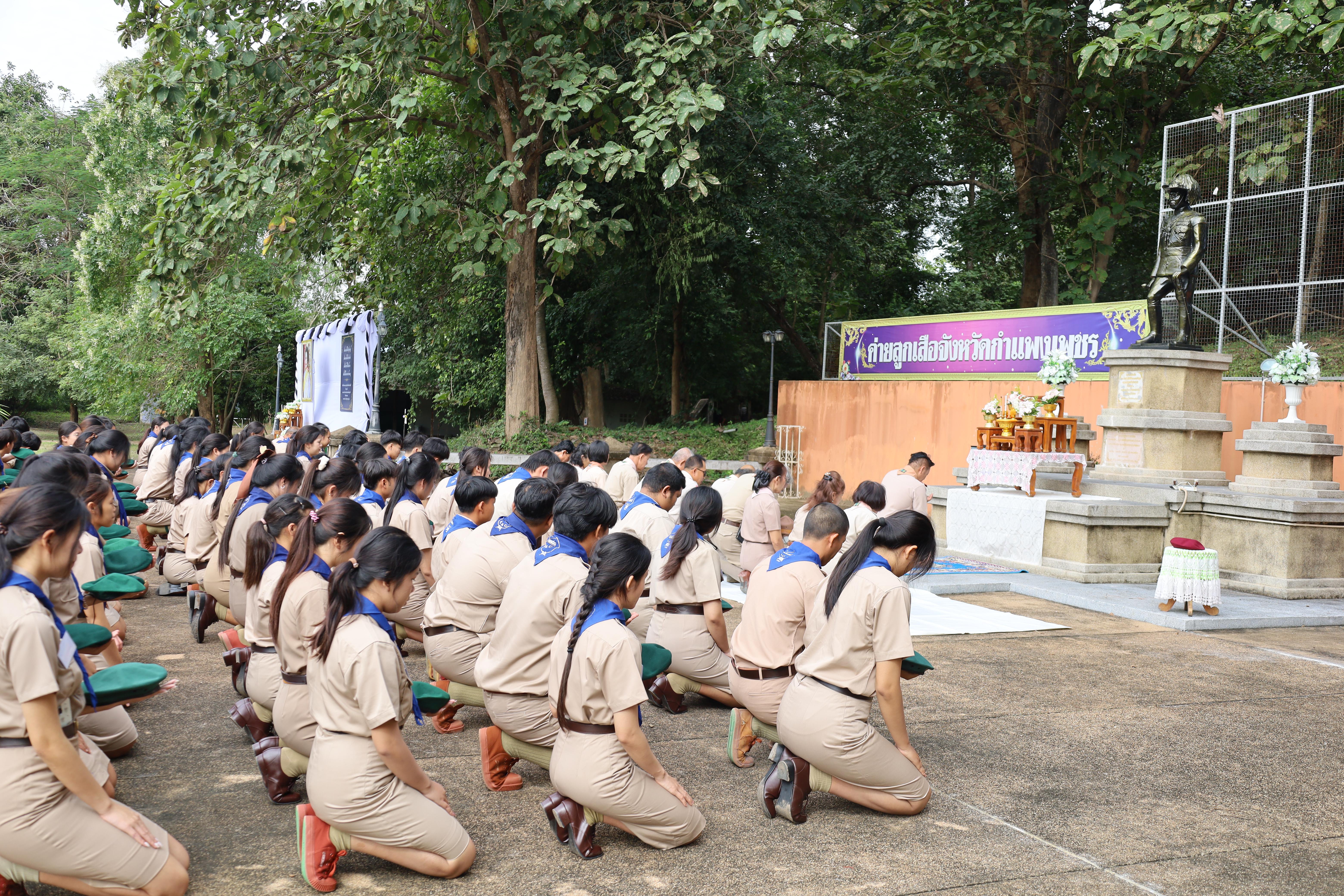 95. กิจกรรมการฝึกอบรมบุคลากรทางการลูกเสือ ระดับที่ 1 รุ่นที่3
