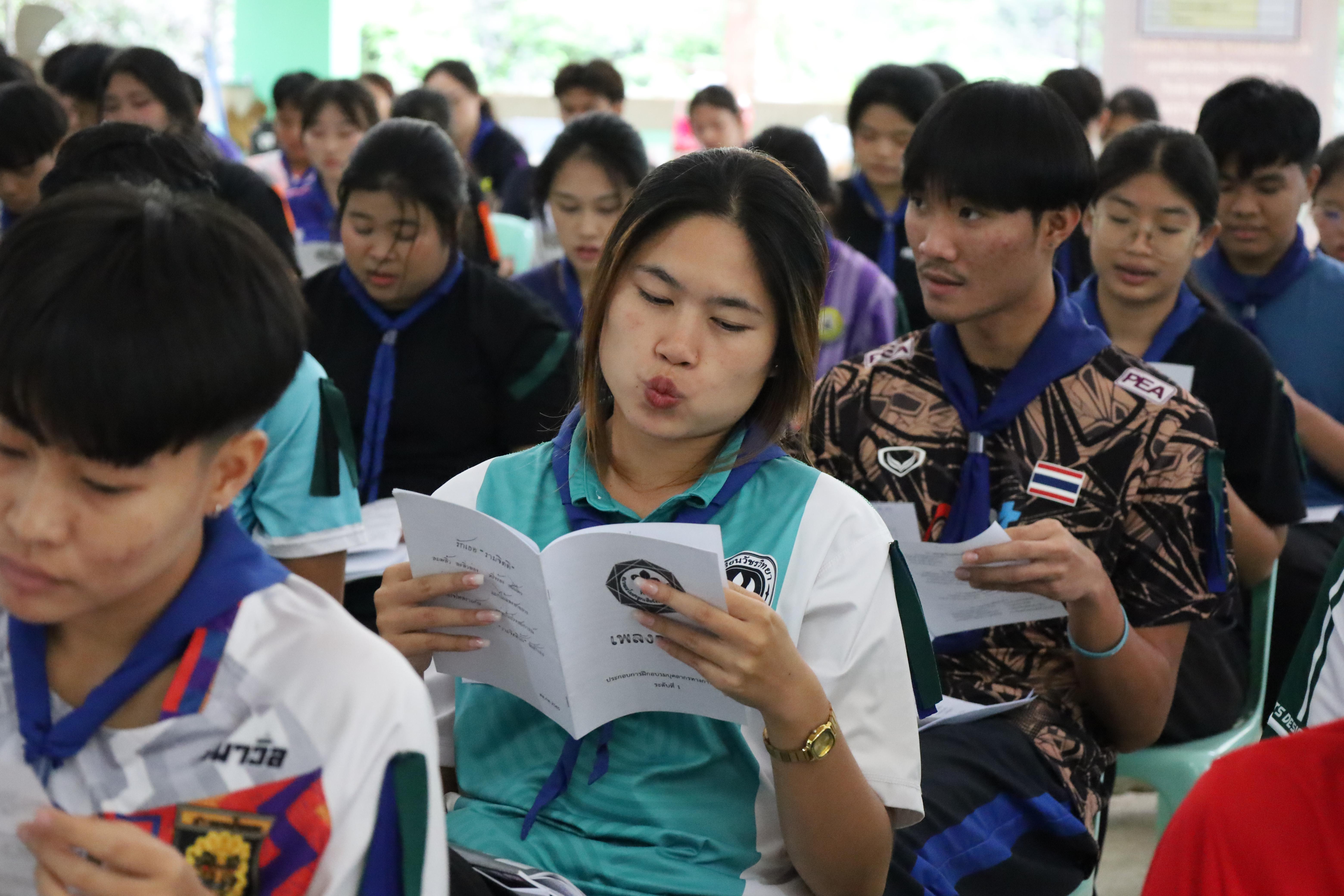 141. กิจกรรมการฝึกอบรมบุคลากรทางการลูกเสือ ระดับที่ 1 รุ่นที่3