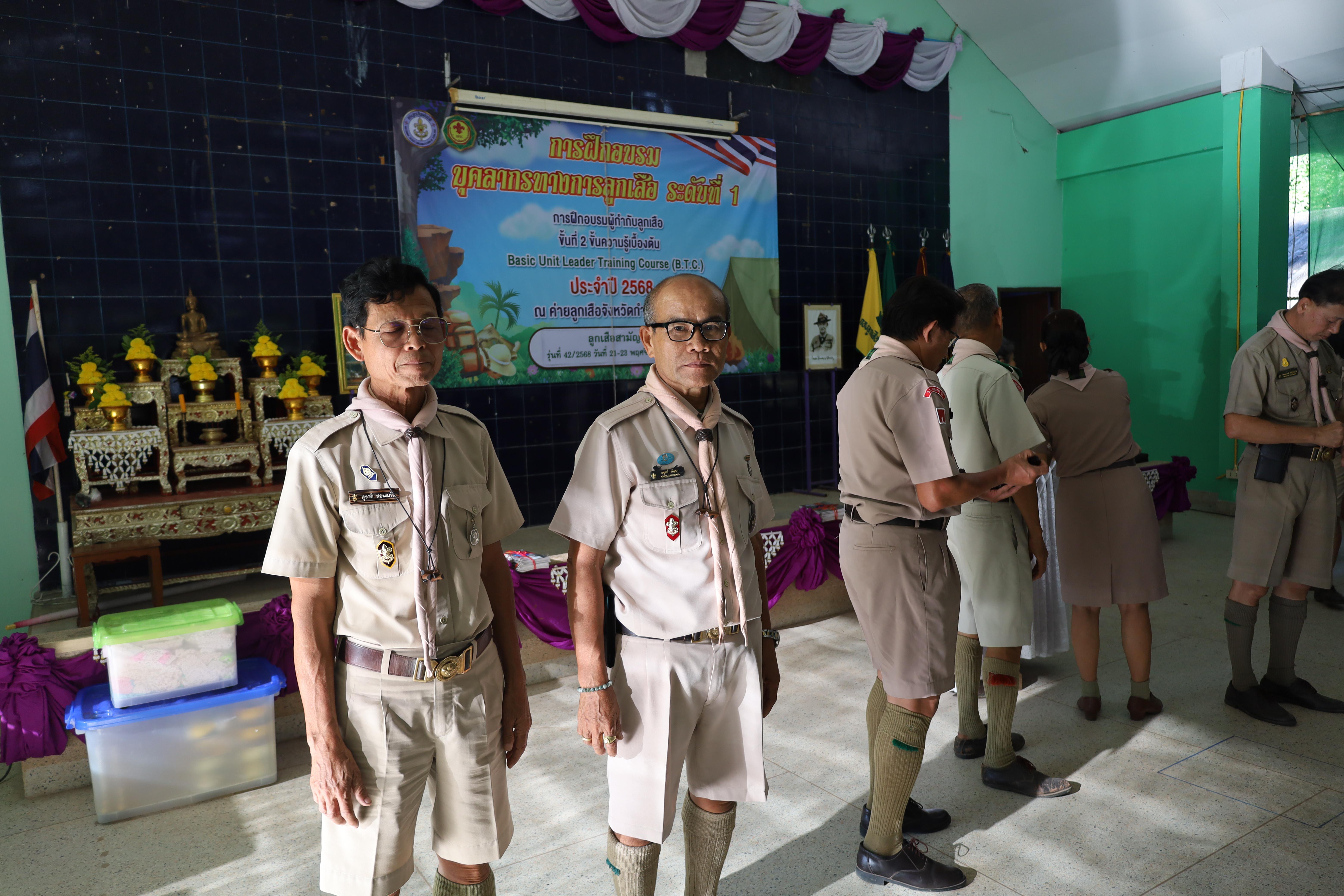 607. กิจกรรมการฝึกอบรมบุคลากรทางการลูกเสือ ระดับที่ 1 รุ่นที่3