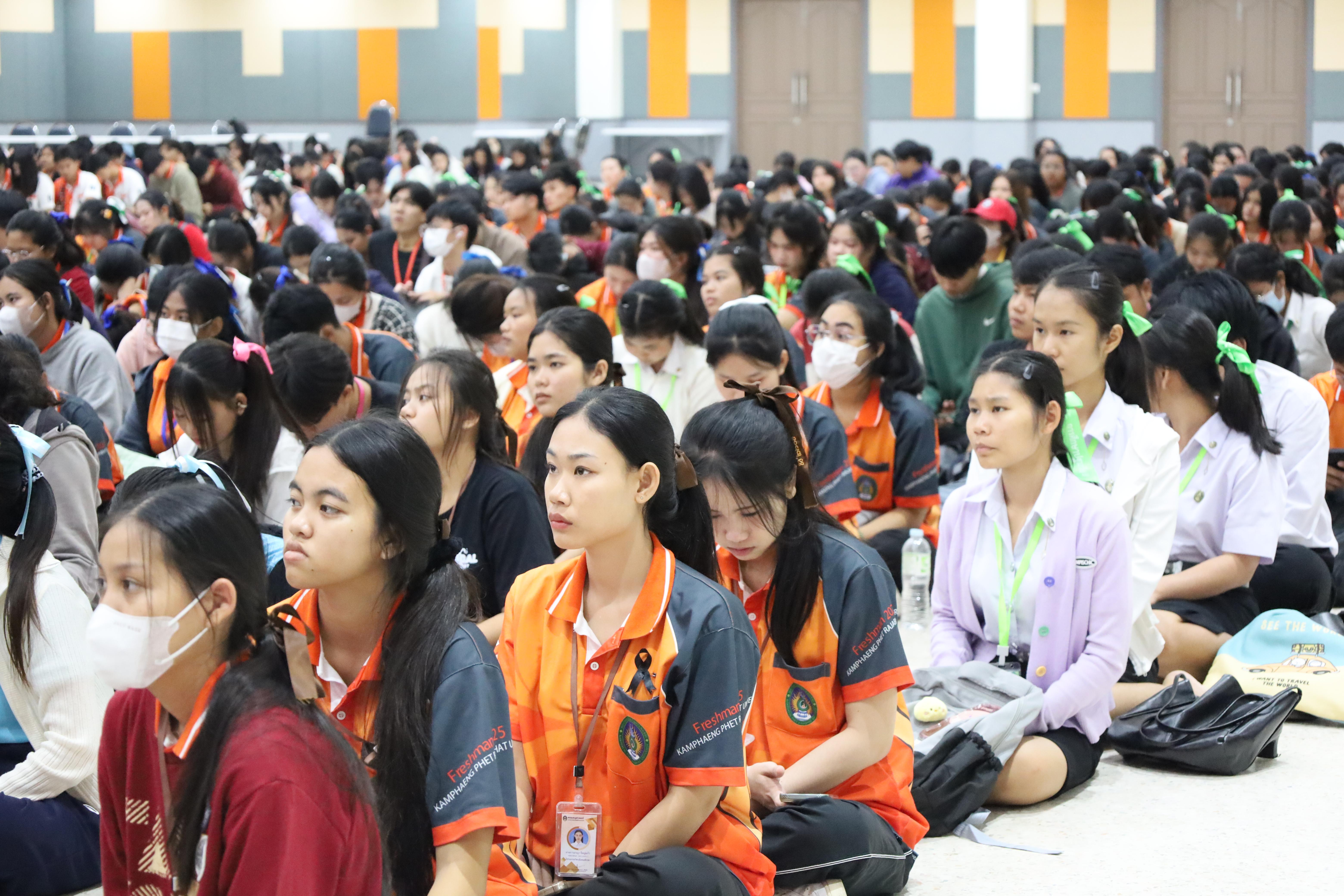 7. กิจกรรมเสริมความเป็นครู หลักสูตรครุศาสตรบัณฑิต (4ปี)
