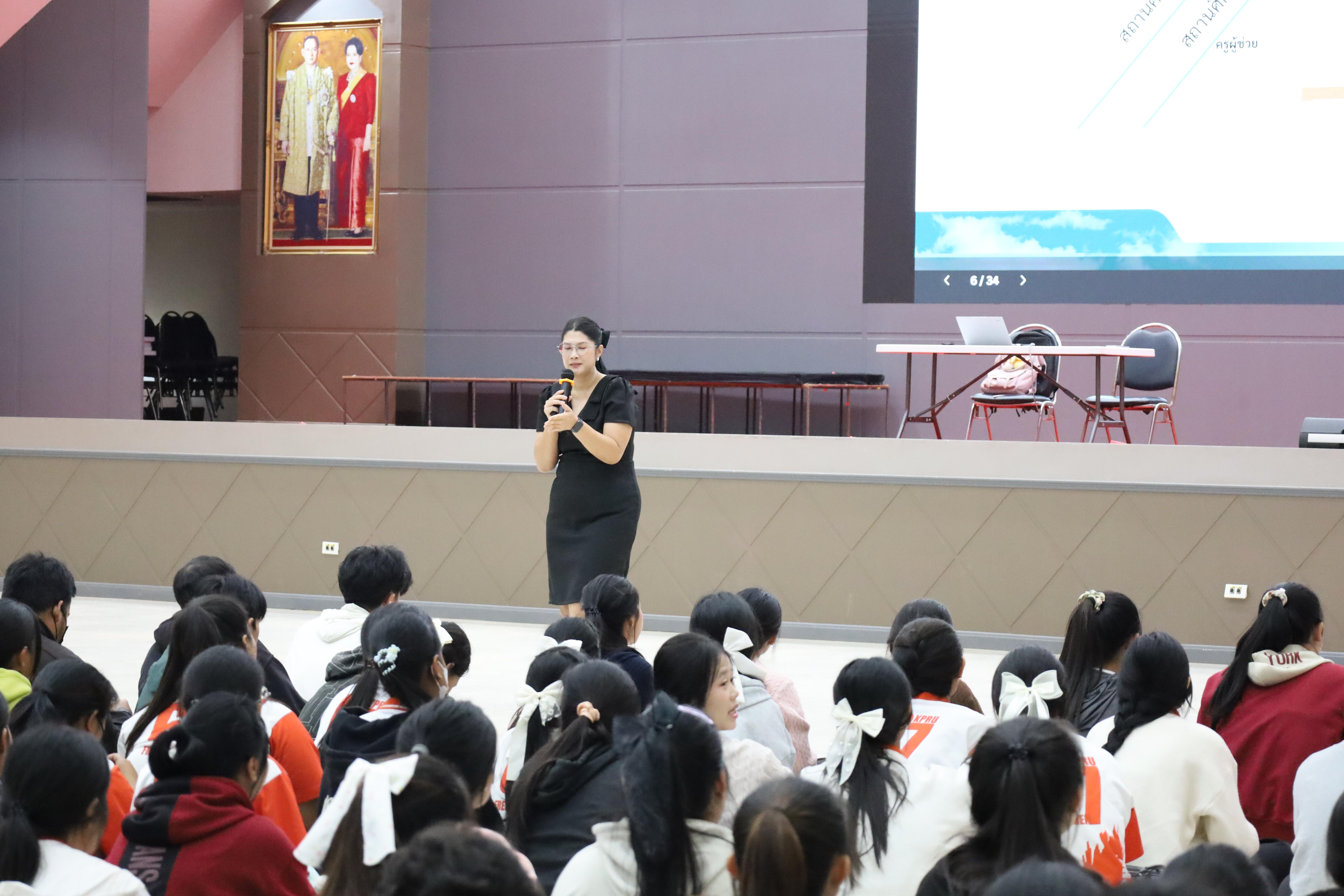 12. กิจกรรมเสริมความเป็นครู หลักสูตรครุศาสตรบัณฑิต (4ปี)
