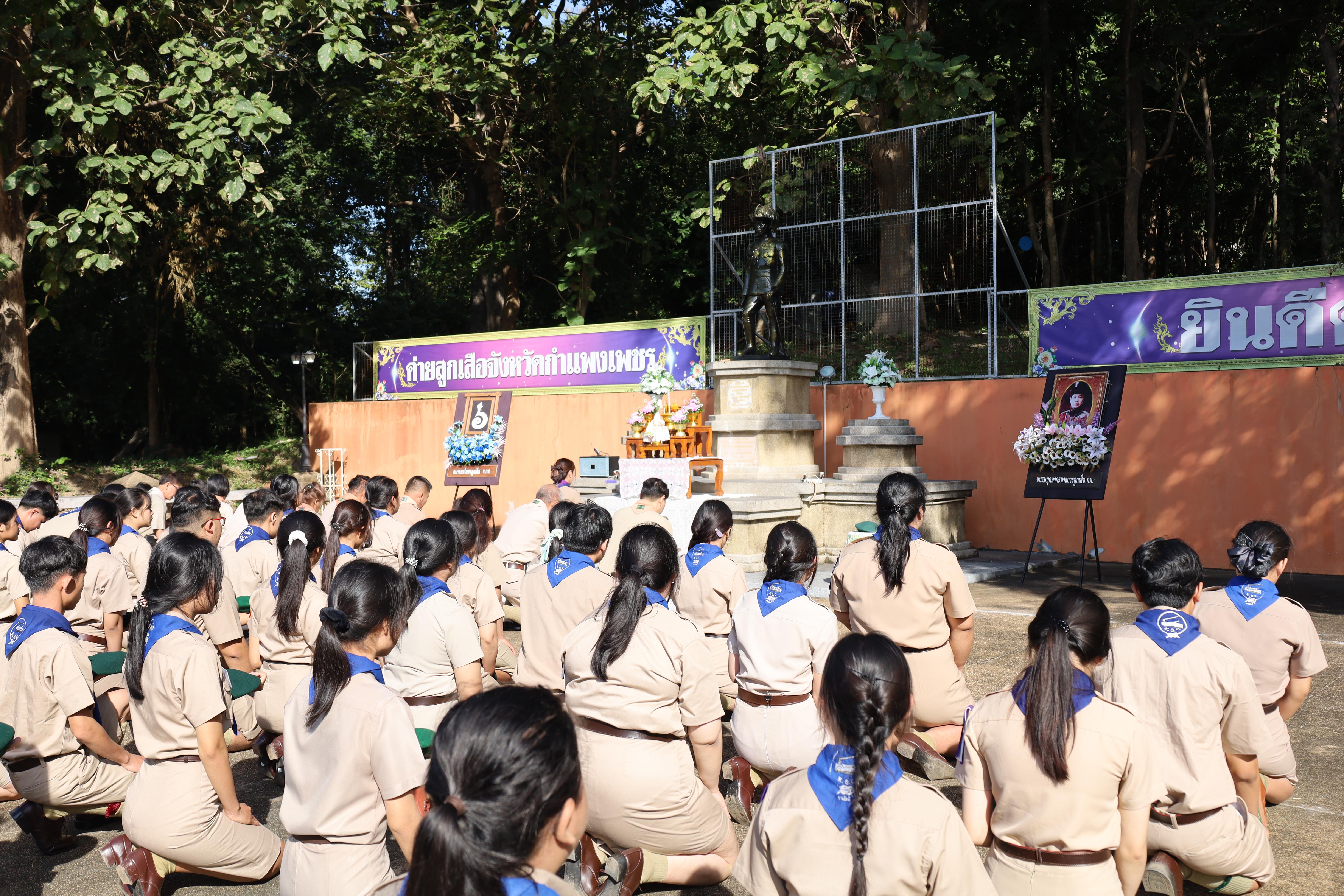 61. กิจกรรมการฝึกอบรมบุคลากรทางการลูกเสือ ระดับที่ 1 รุ่นที่4