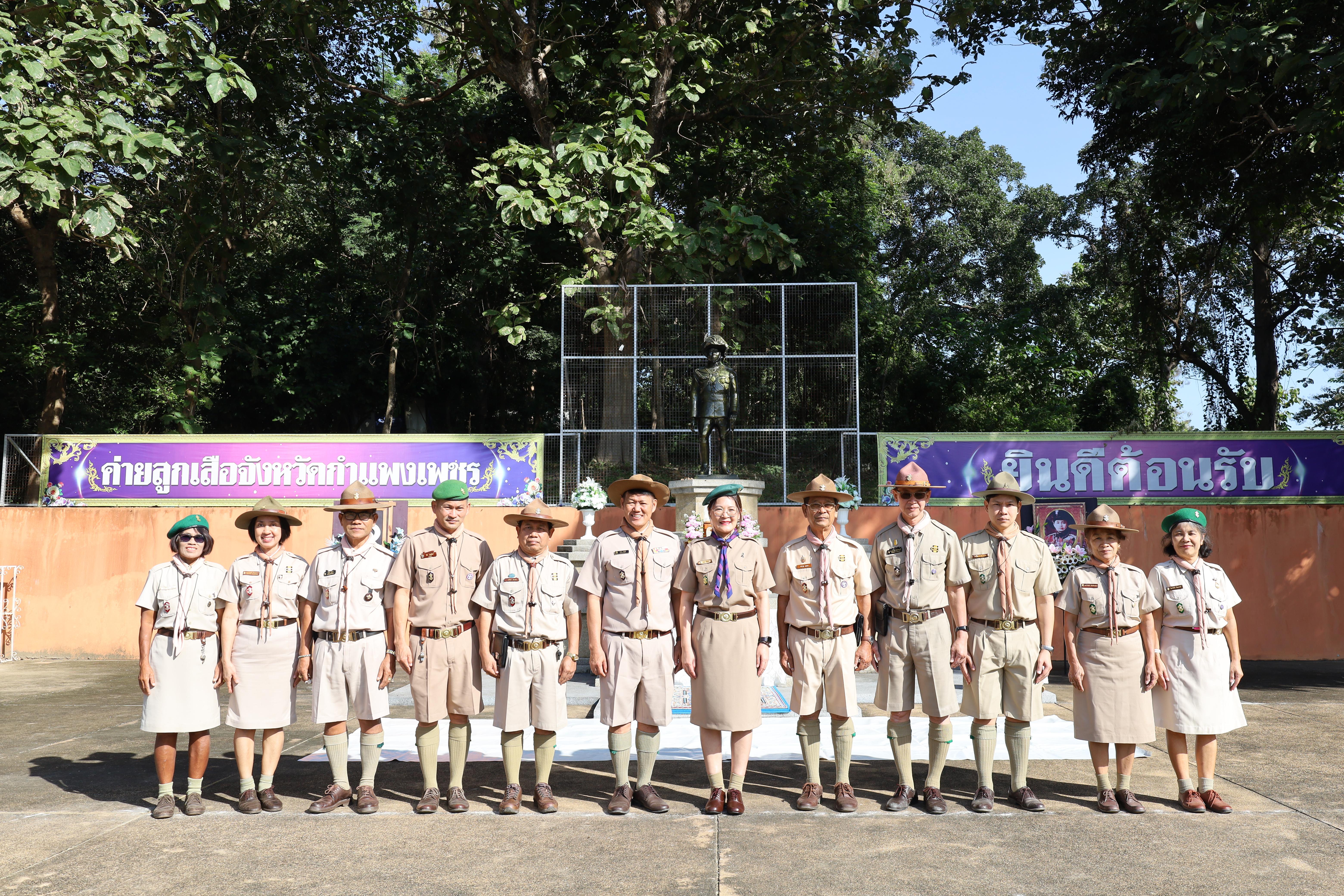 70. กิจกรรมการฝึกอบรมบุคลากรทางการลูกเสือ ระดับที่ 1 รุ่นที่4