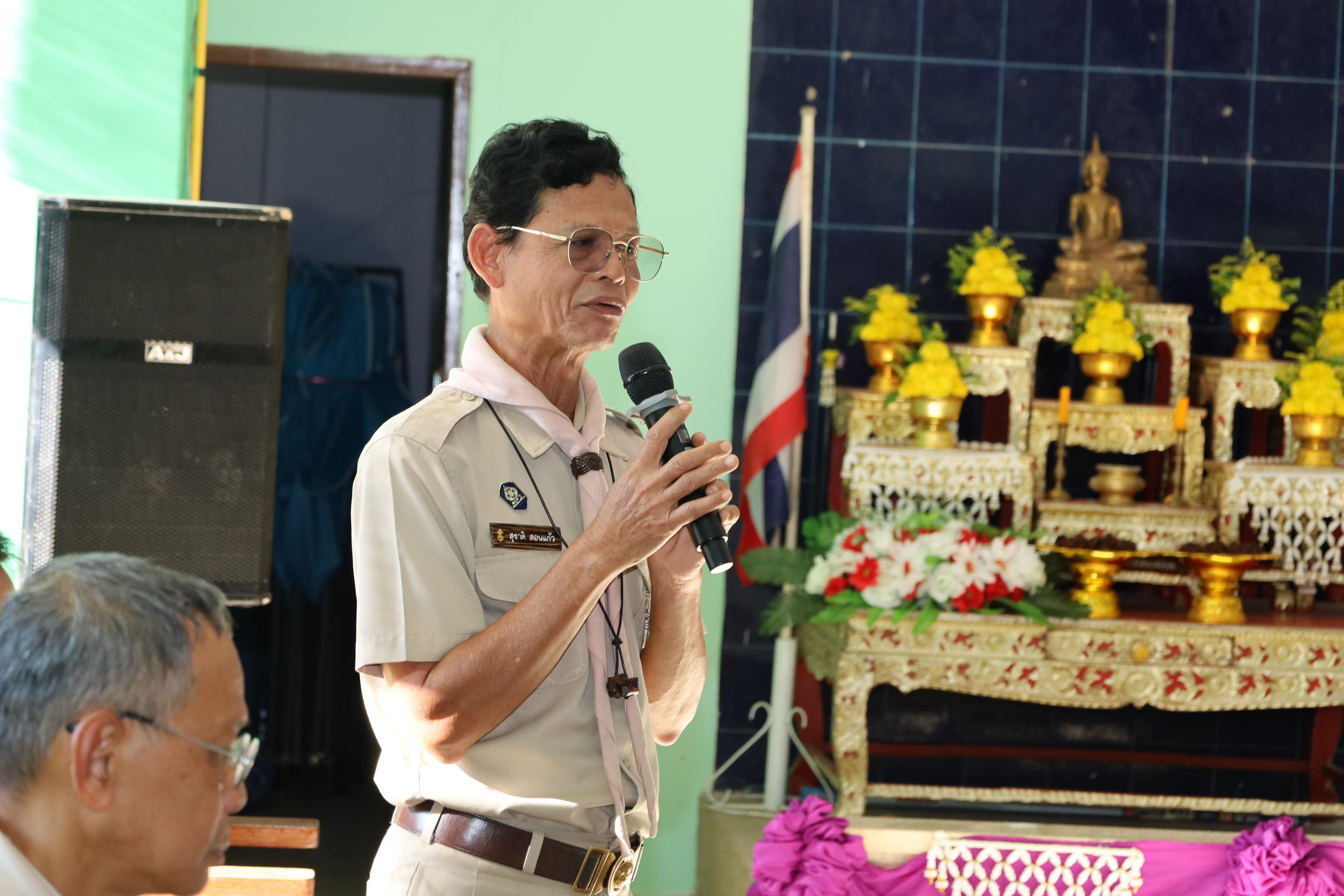 510. กิจกรรมการฝึกอบรมบุคลากรทางการลูกเสือ ระดับที่ 1 รุ่นที่4