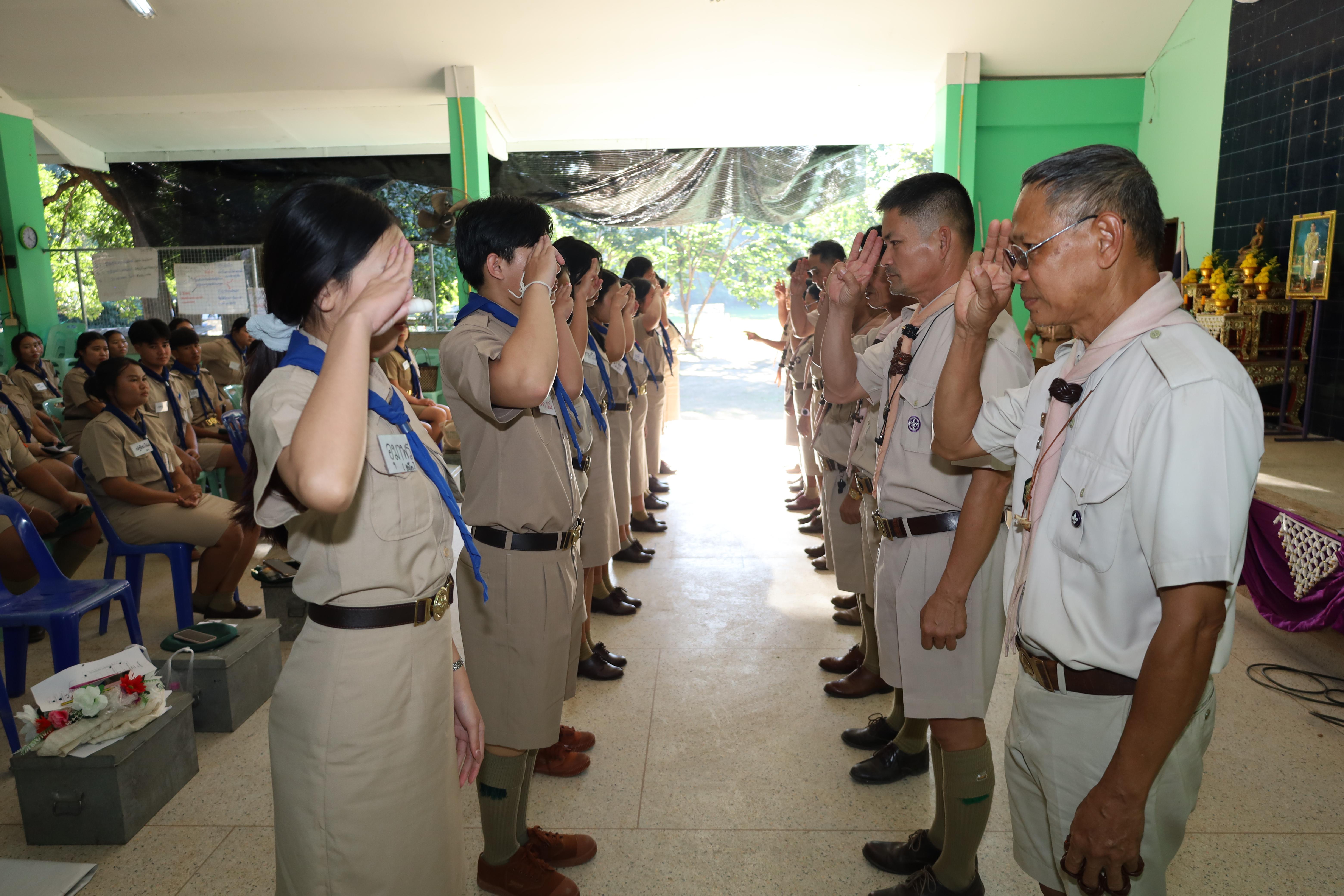 522. กิจกรรมการฝึกอบรมบุคลากรทางการลูกเสือ ระดับที่ 1 รุ่นที่4