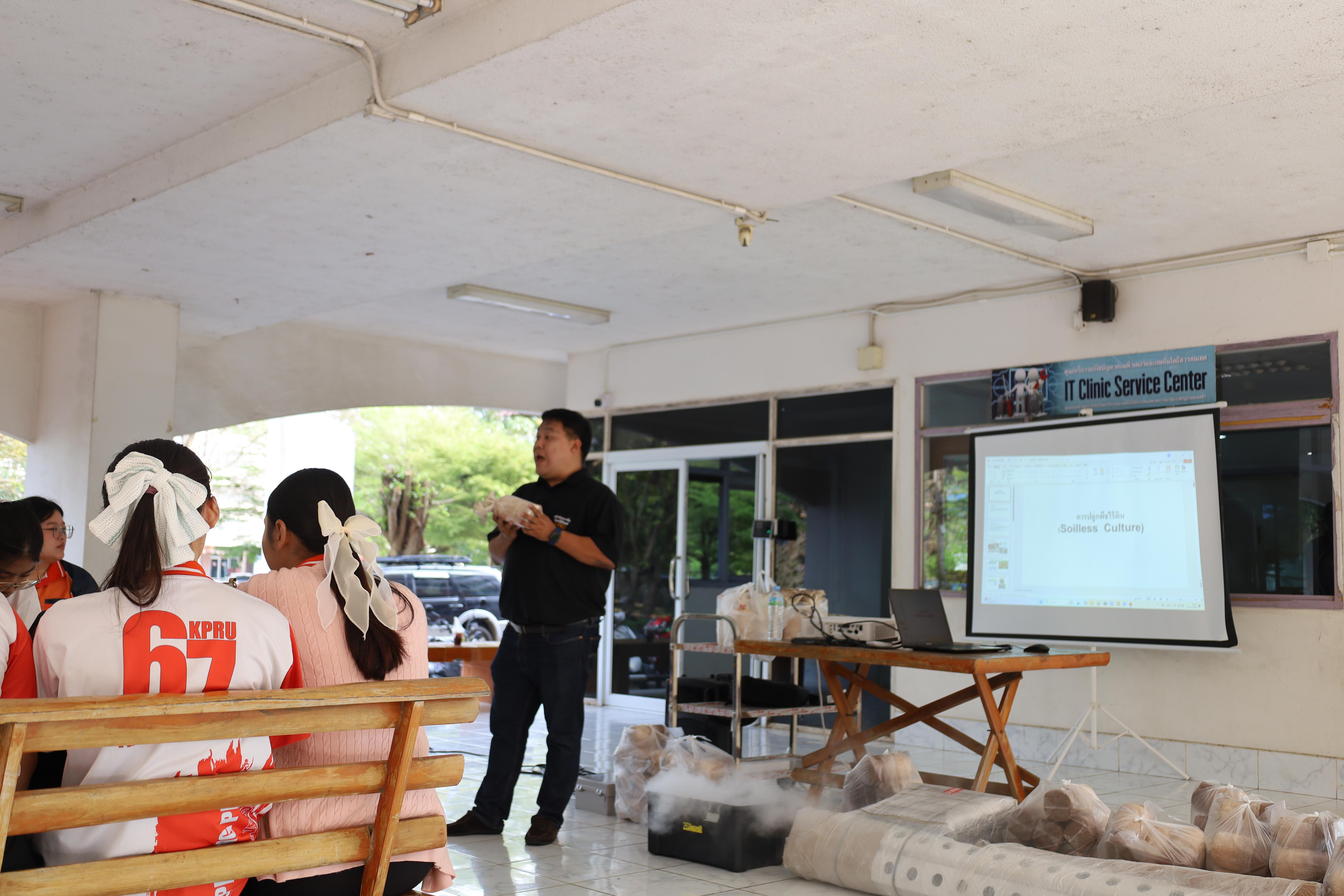 22. การมอบโรงเรือนปลูกพืชไร้ดิน