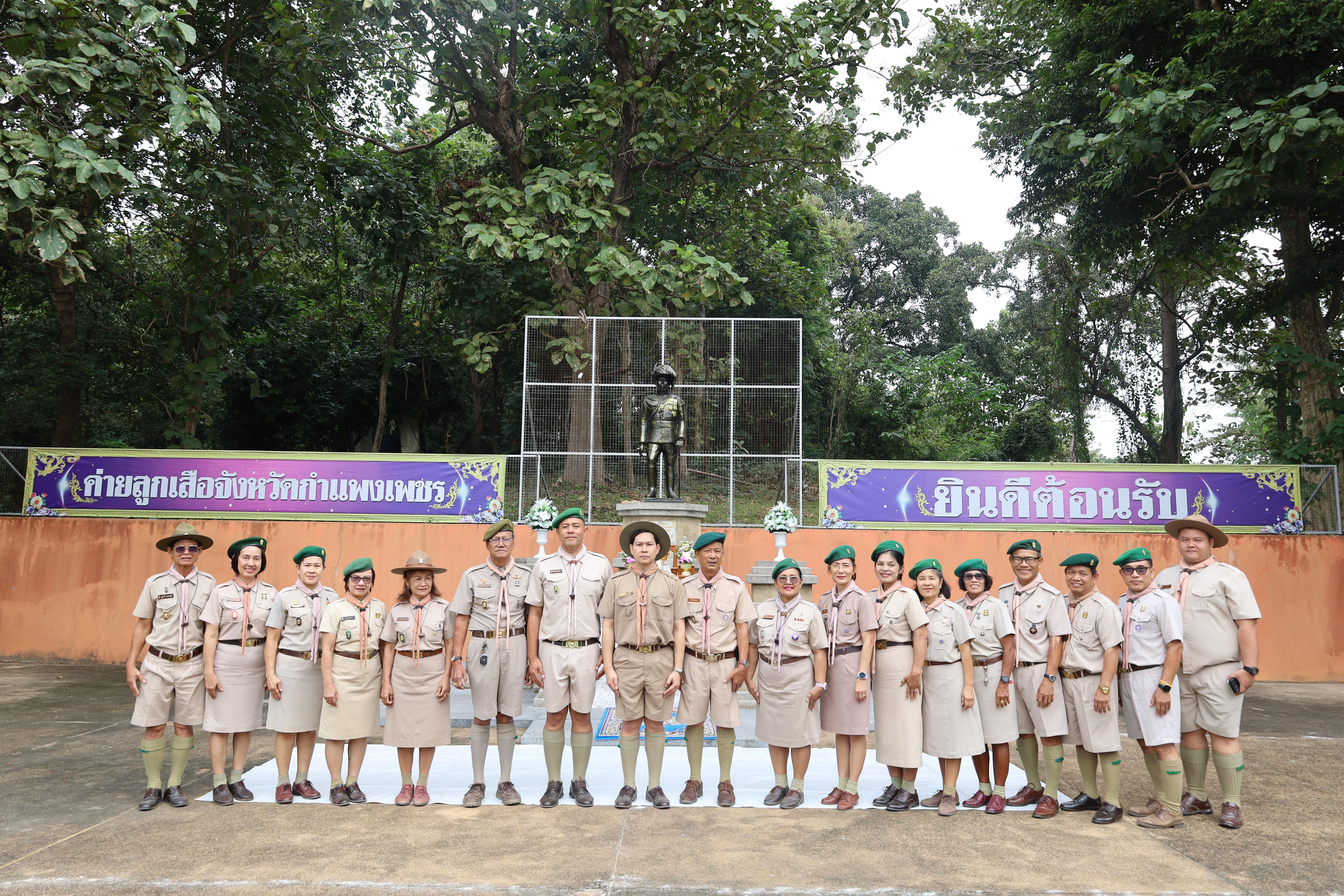 63. กิจกรรมการฝึกอบรมบุคลากรทางการลูกเสือ ระดับที่ 1 รุ่นที่5