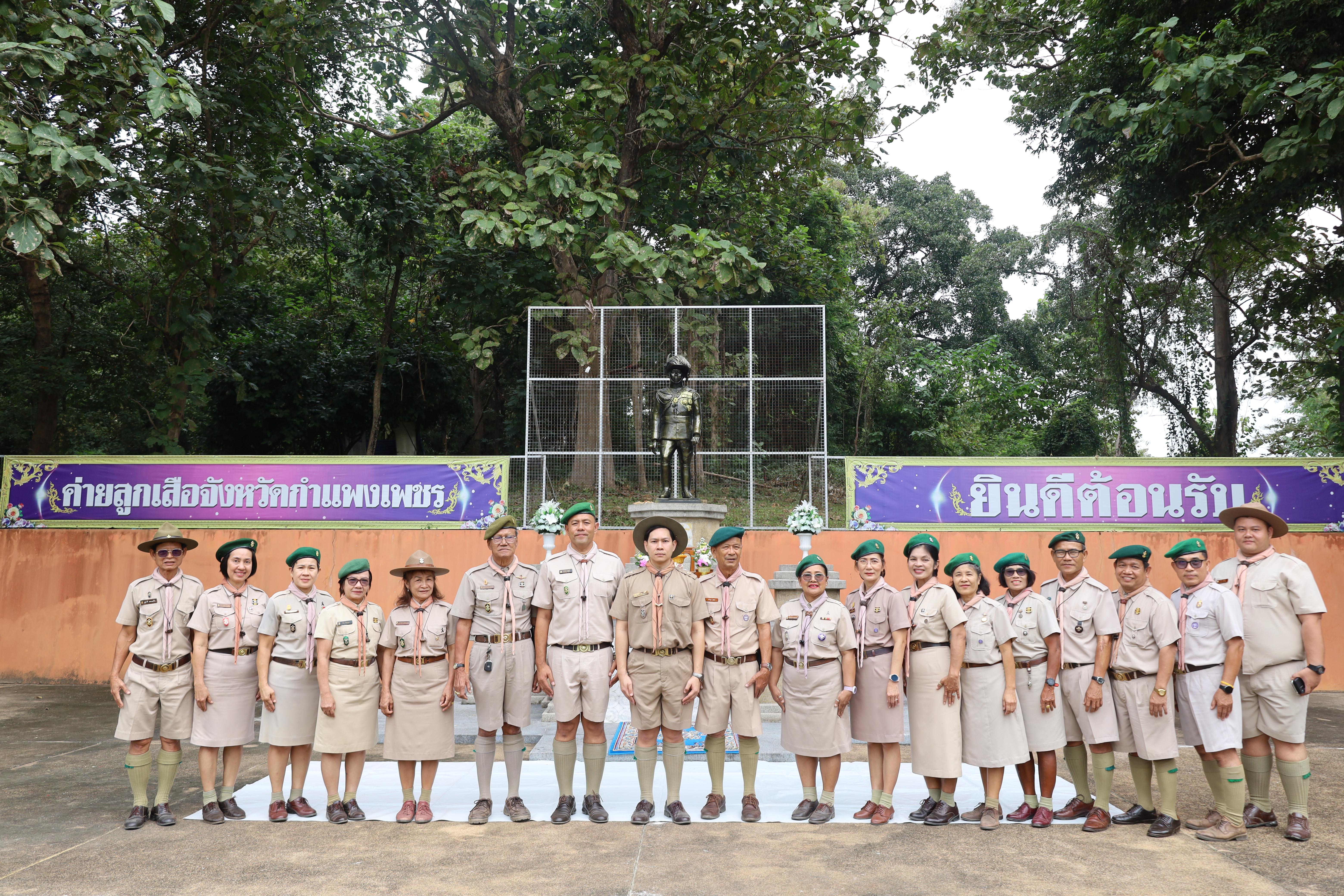 64. กิจกรรมการฝึกอบรมบุคลากรทางการลูกเสือ ระดับที่ 1 รุ่นที่5