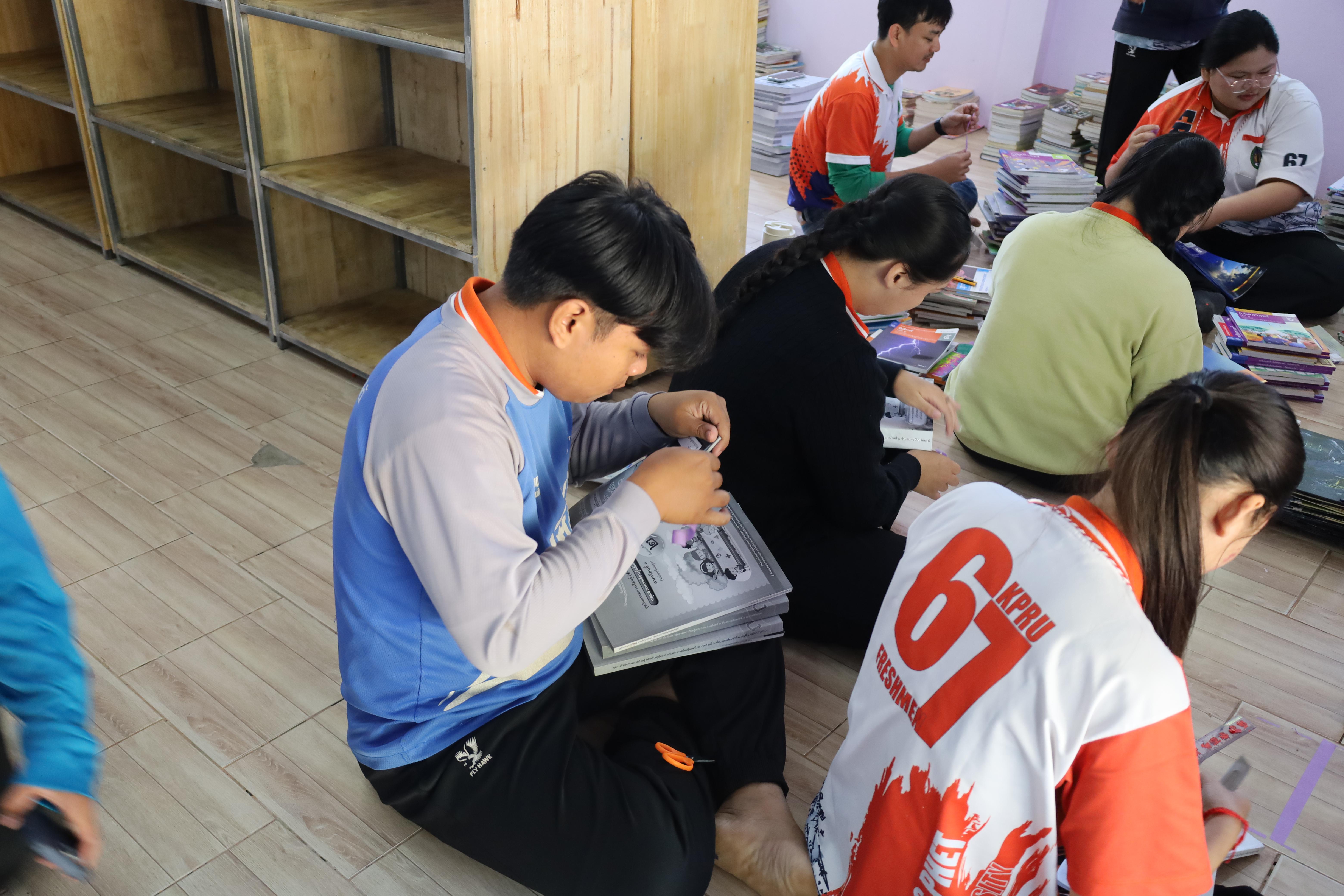 86. กิจกรรมค่ายอาสาพัฒนาโรงเรียนตำรวจตระเวนชายแดน ประจำปี2569