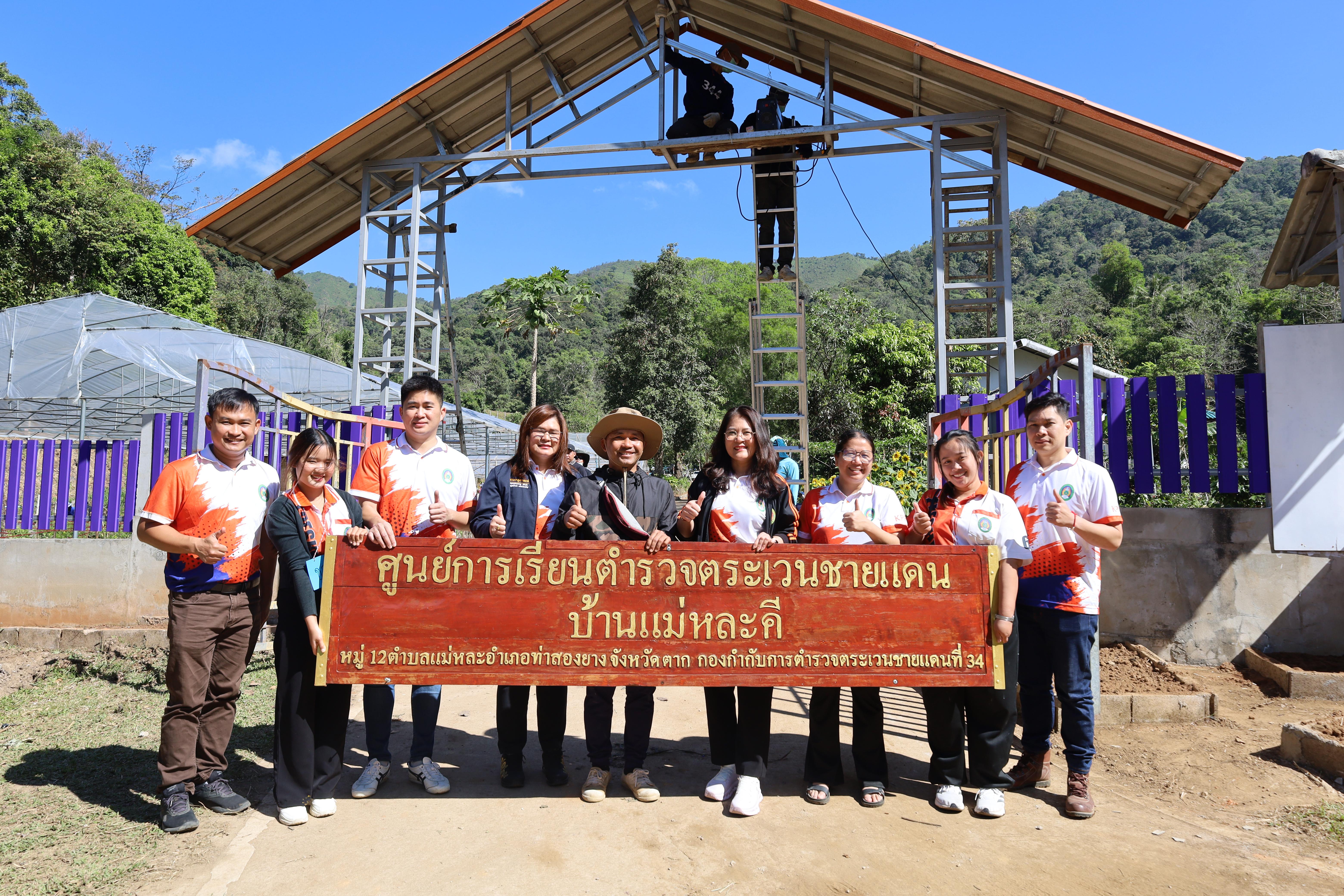 162. กิจกรรมค่ายอาสาพัฒนาโรงเรียนตำรวจตระเวนชายแดน ประจำปี2569