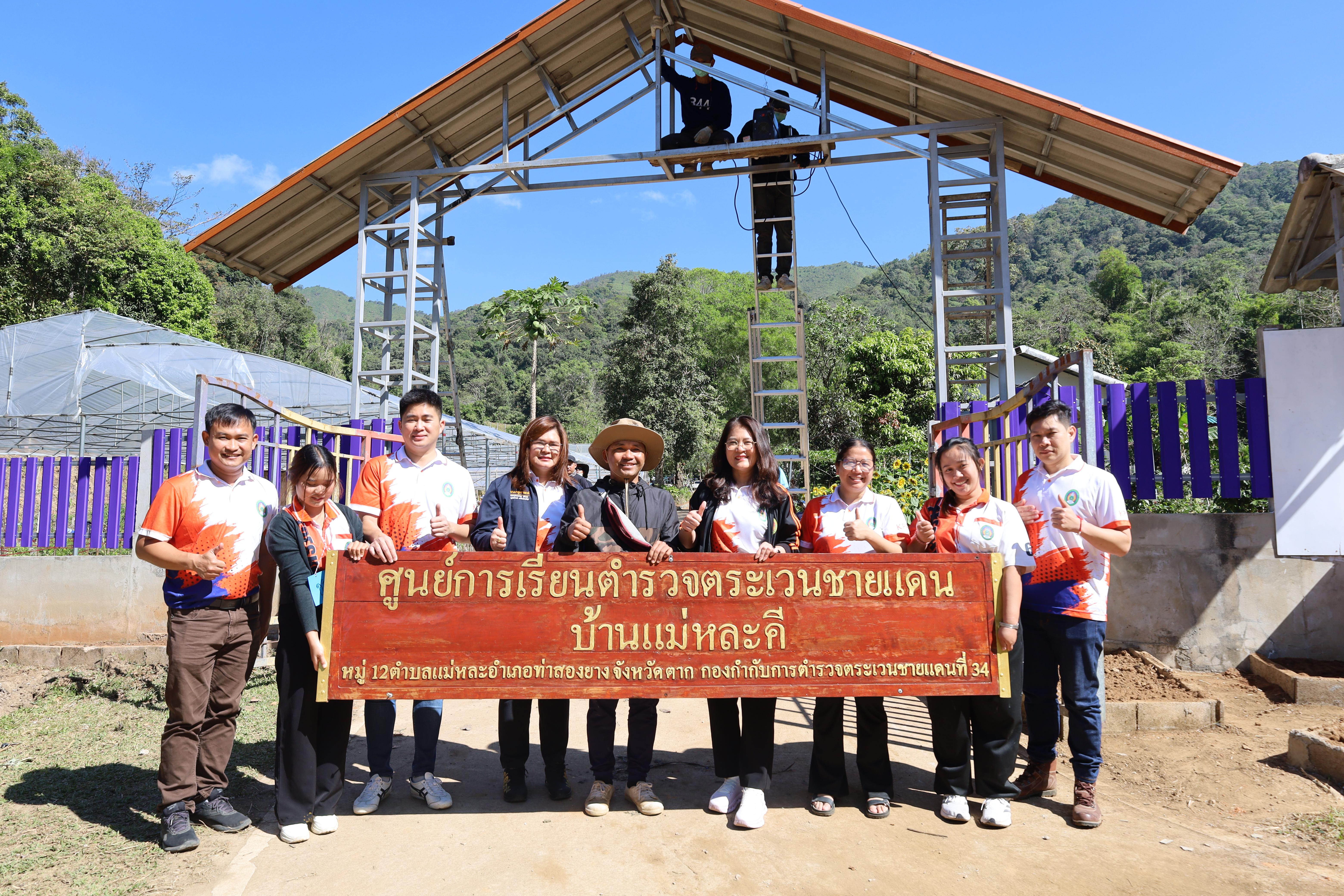 163. กิจกรรมค่ายอาสาพัฒนาโรงเรียนตำรวจตระเวนชายแดน ประจำปี2569