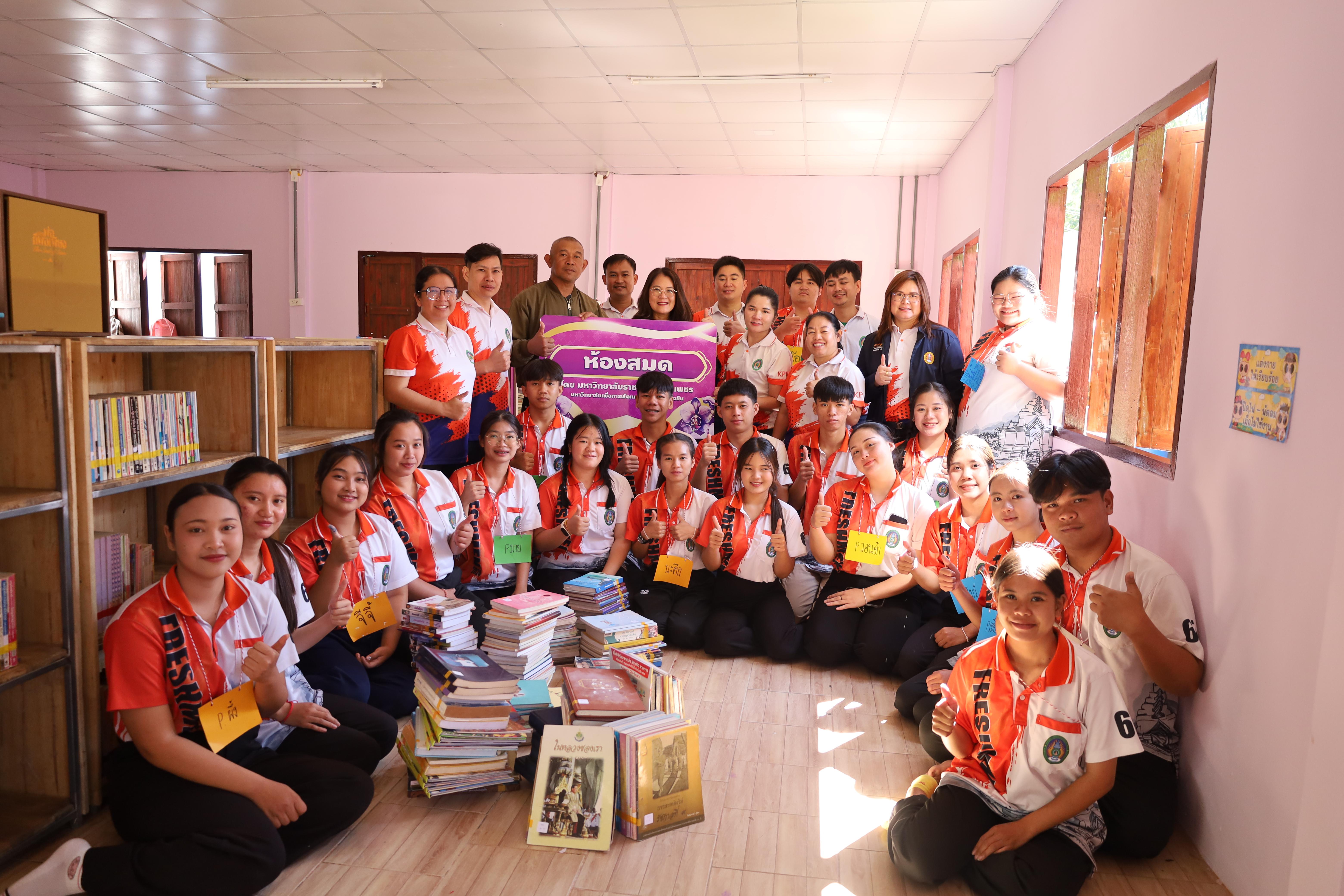 184. กิจกรรมค่ายอาสาพัฒนาโรงเรียนตำรวจตระเวนชายแดน ประจำปี2569