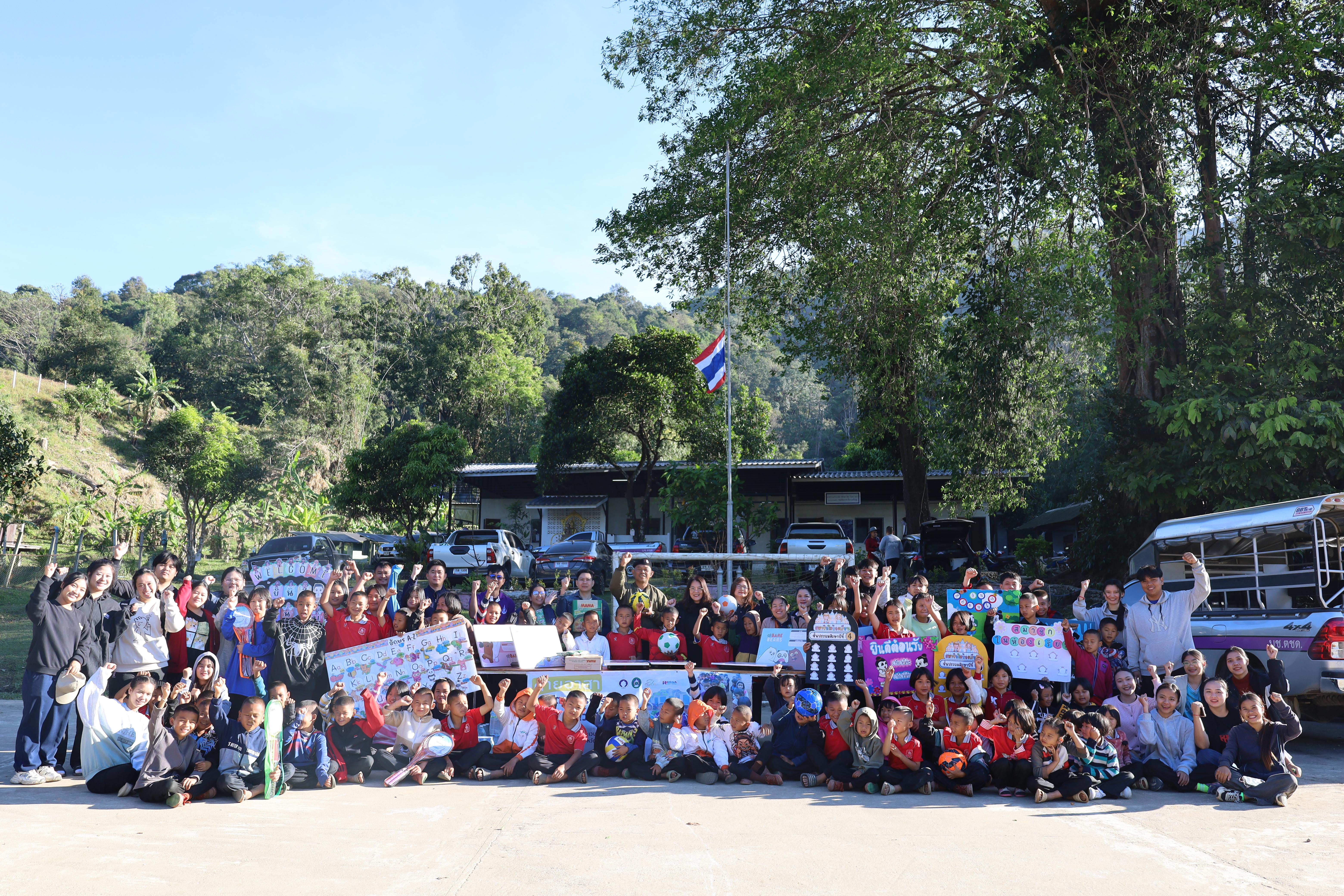 263. กิจกรรมค่ายอาสาพัฒนาโรงเรียนตำรวจตระเวนชายแดน ประจำปี2569