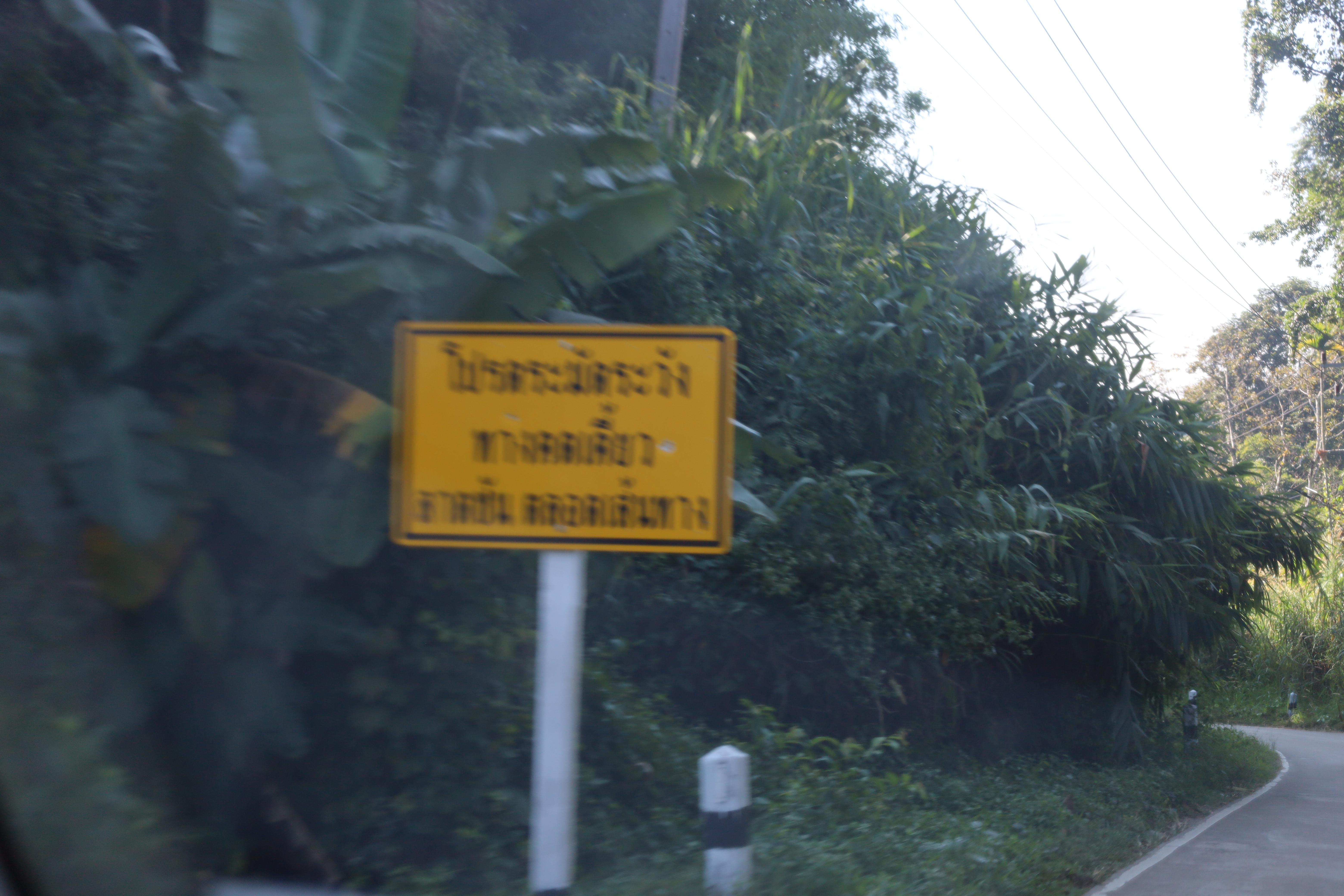 297. กิจกรรมค่ายอาสาพัฒนาโรงเรียนตำรวจตระเวนชายแดน ประจำปี2569