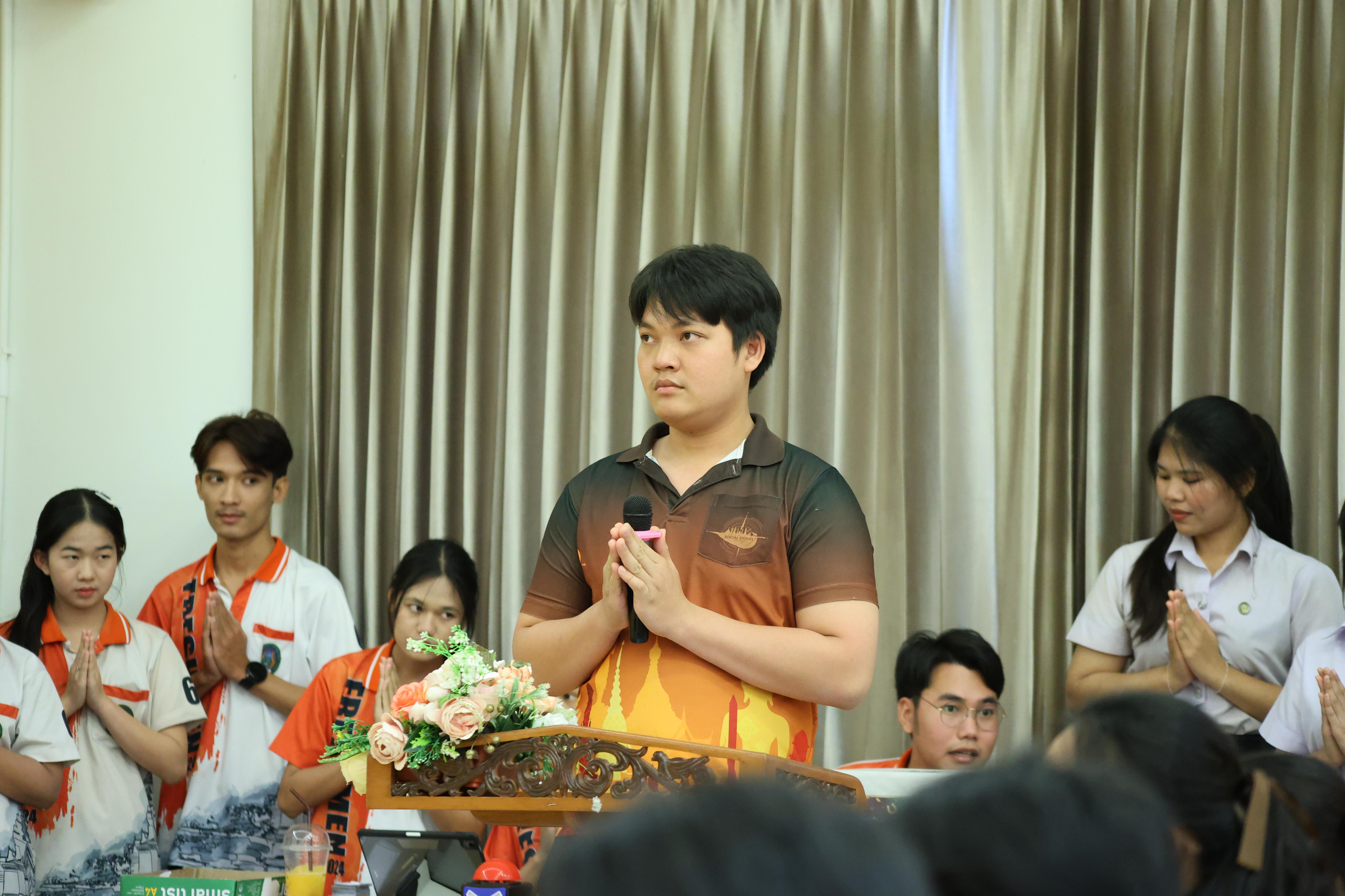 6. กิจกรรมการแข่งขันตอบปัญหาสังคมศึกษา ประจำปี2569