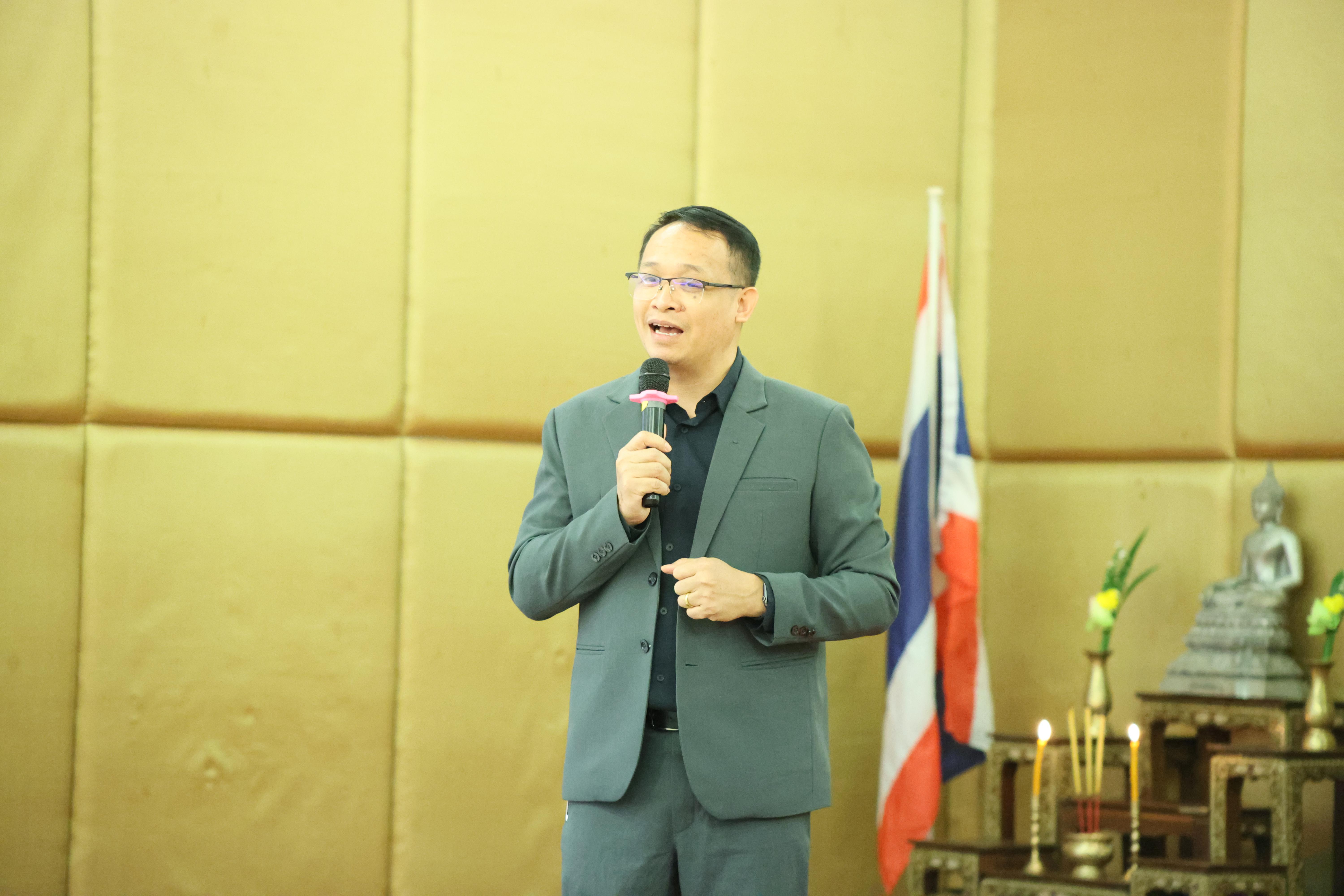 33. กิจกรรมการแข่งขันตอบปัญหาสังคมศึกษา ประจำปี2569