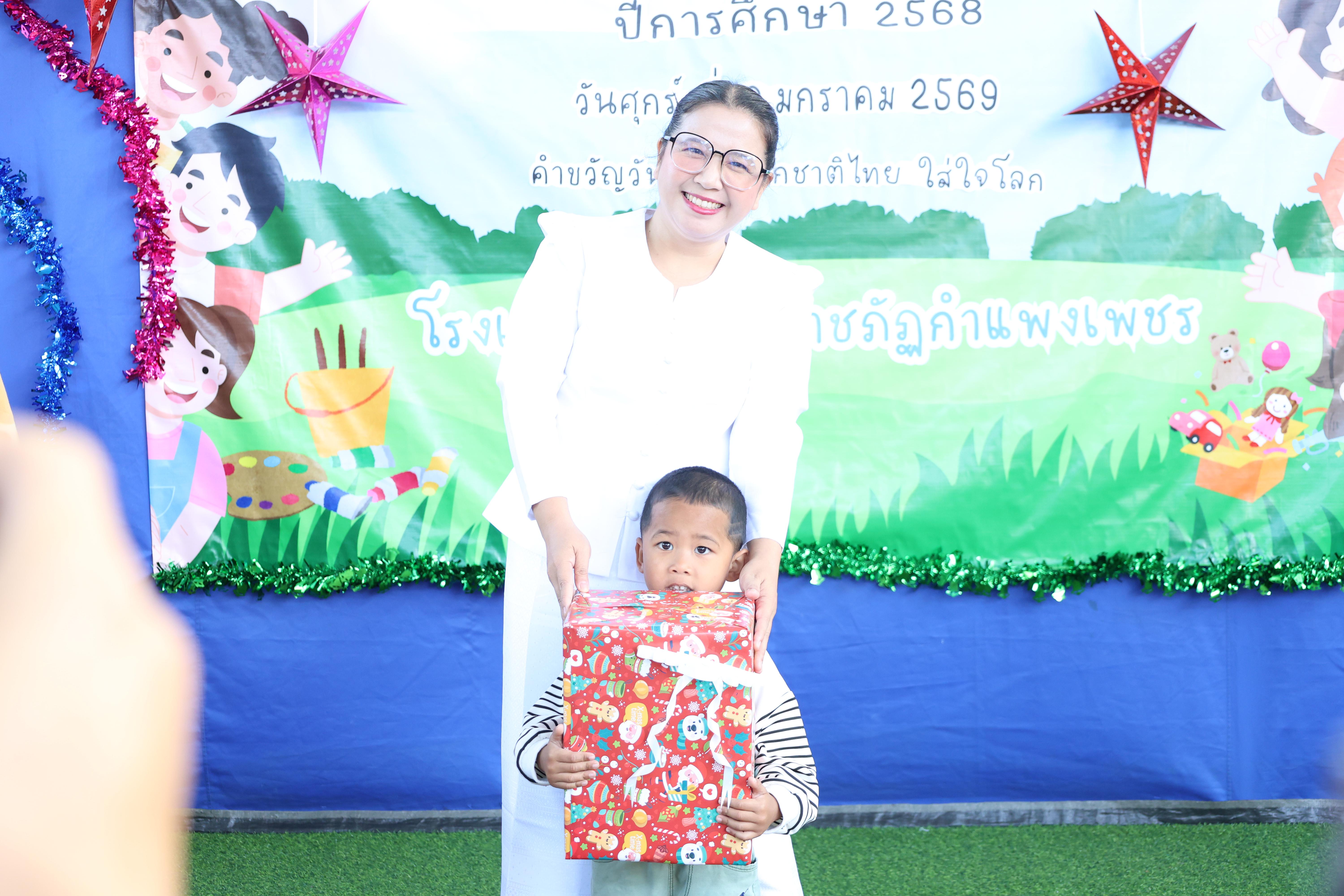 85. กิจกรรมวันเด็กโรงเรียนอนุบาลราชภัฏกำแพงเพชร ประจำปี2569