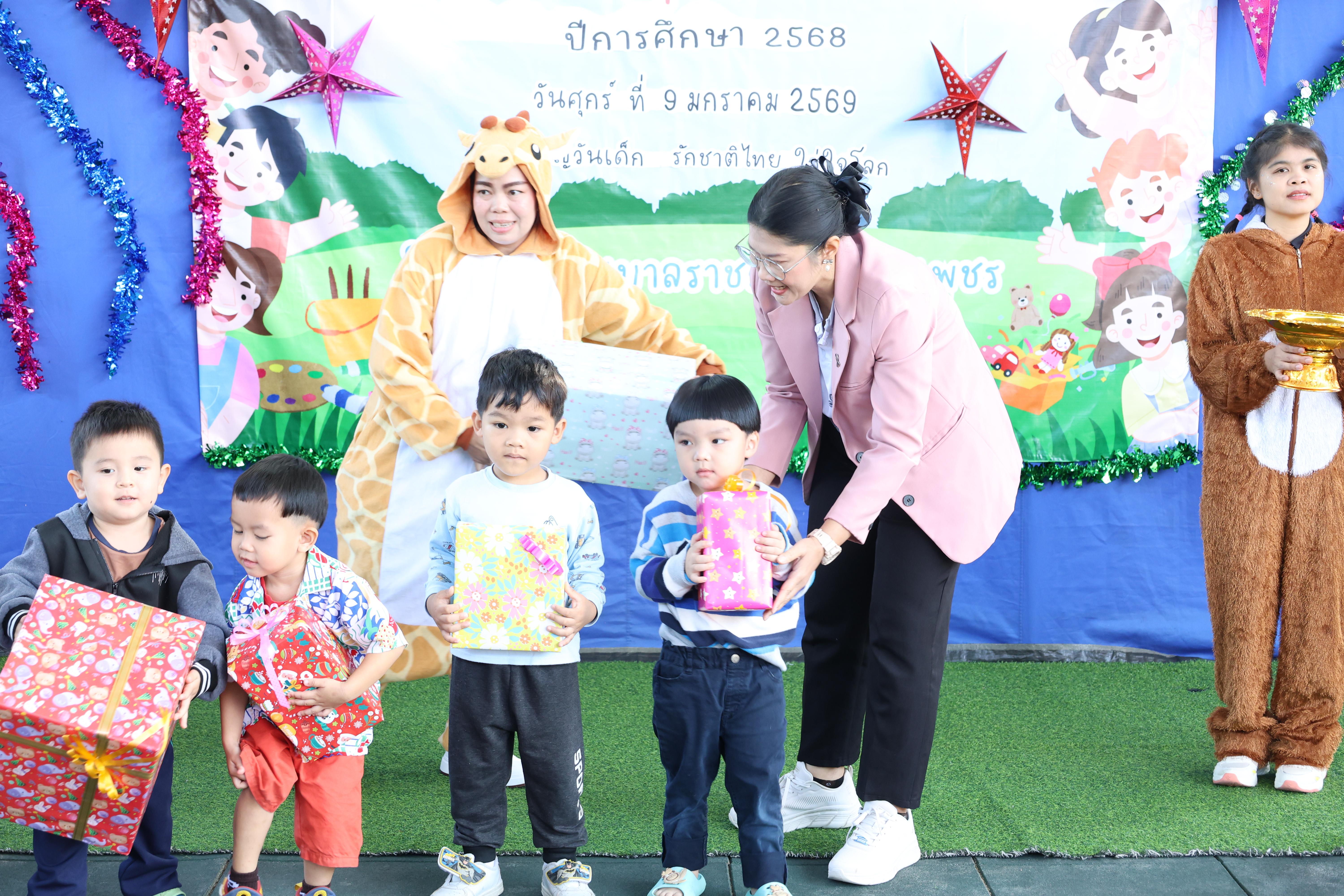 164. กิจกรรมวันเด็กโรงเรียนอนุบาลราชภัฏกำแพงเพชร ประจำปี2569