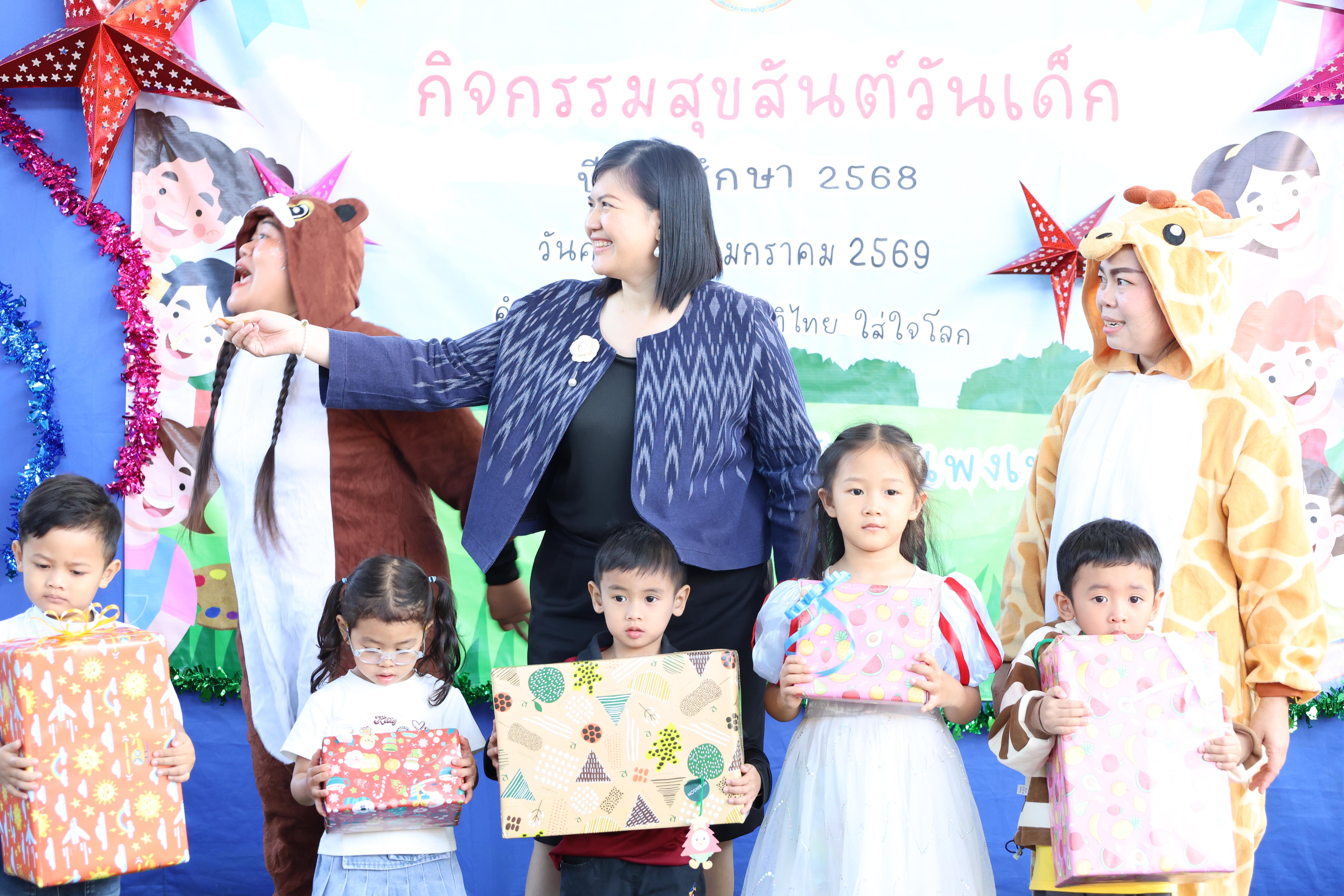 175. กิจกรรมวันเด็กโรงเรียนอนุบาลราชภัฏกำแพงเพชร ประจำปี2569