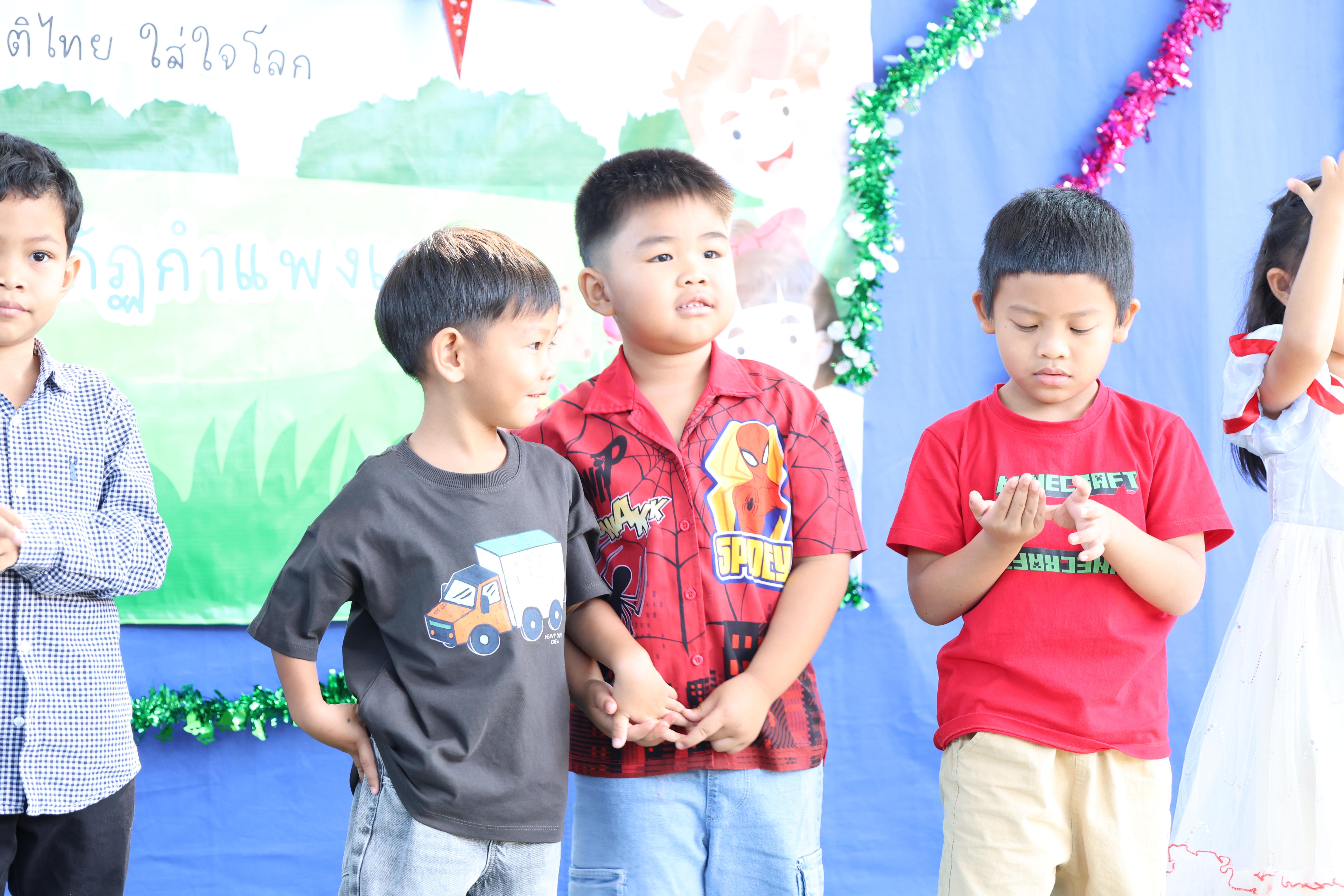 260. กิจกรรมวันเด็กโรงเรียนอนุบาลราชภัฏกำแพงเพชร ประจำปี2569