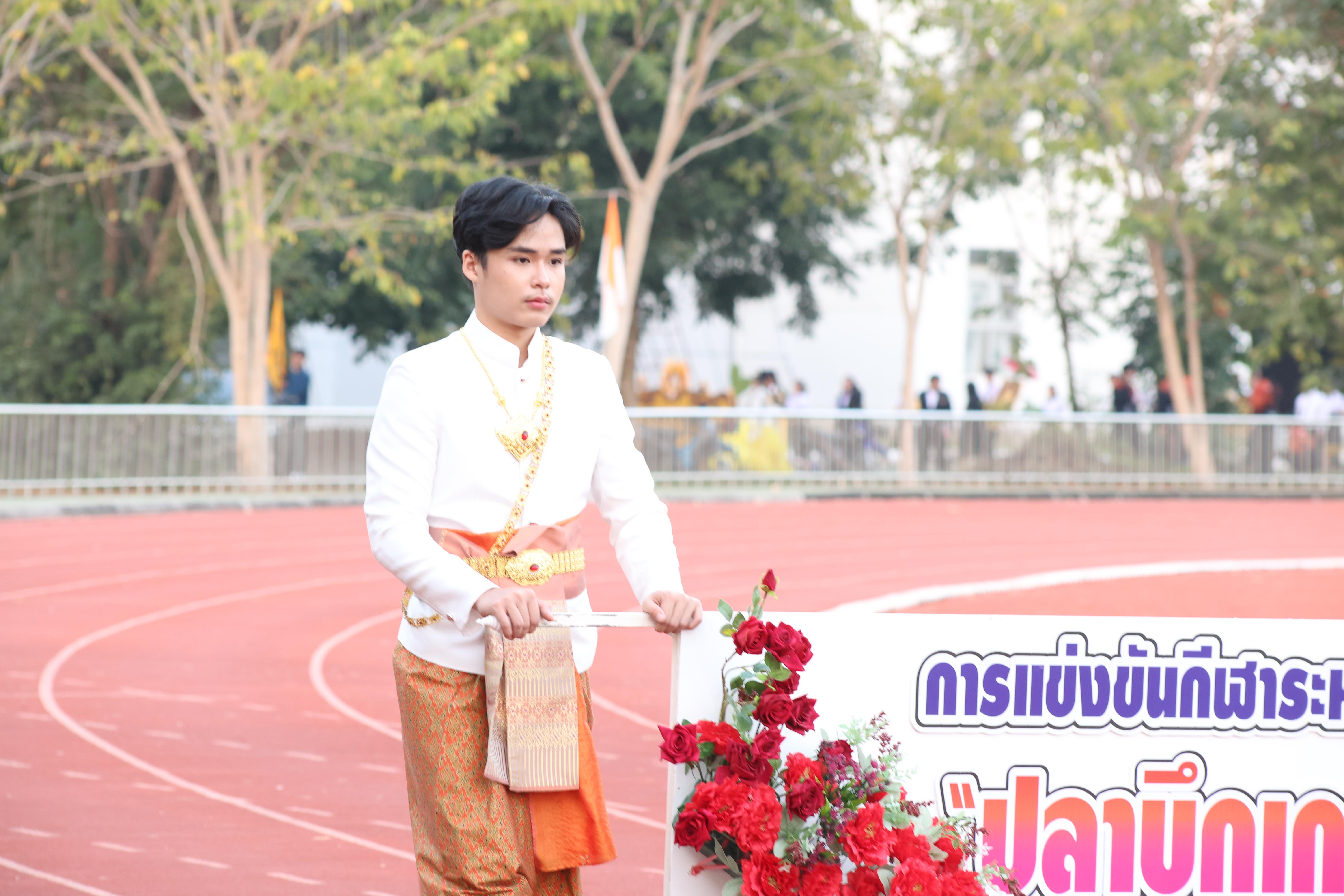 2. กีฬาปลาบึกเกมส์ University Identity of students Gen z