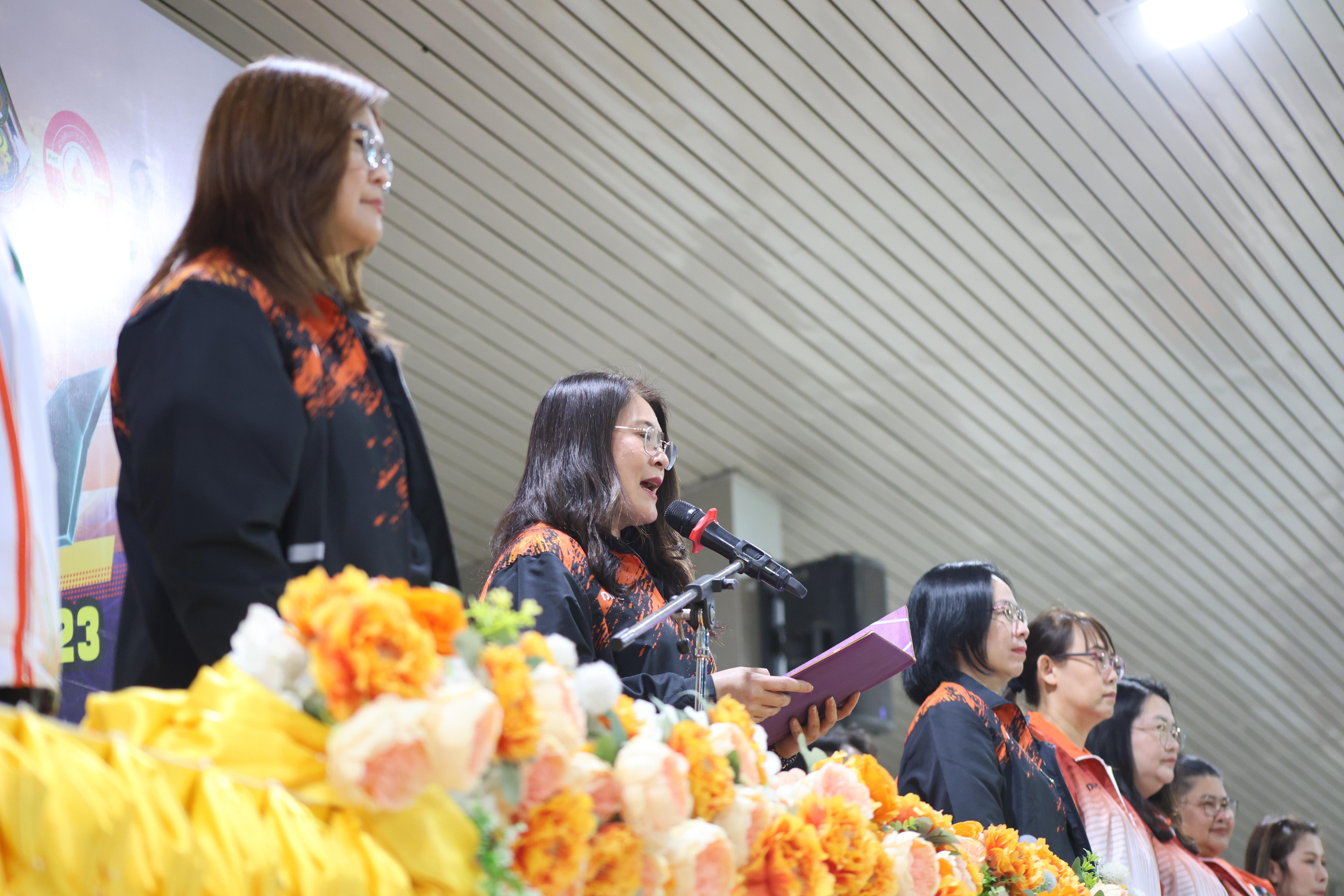 118. กีฬาปลาบึกเกมส์ University Identity of students Gen z