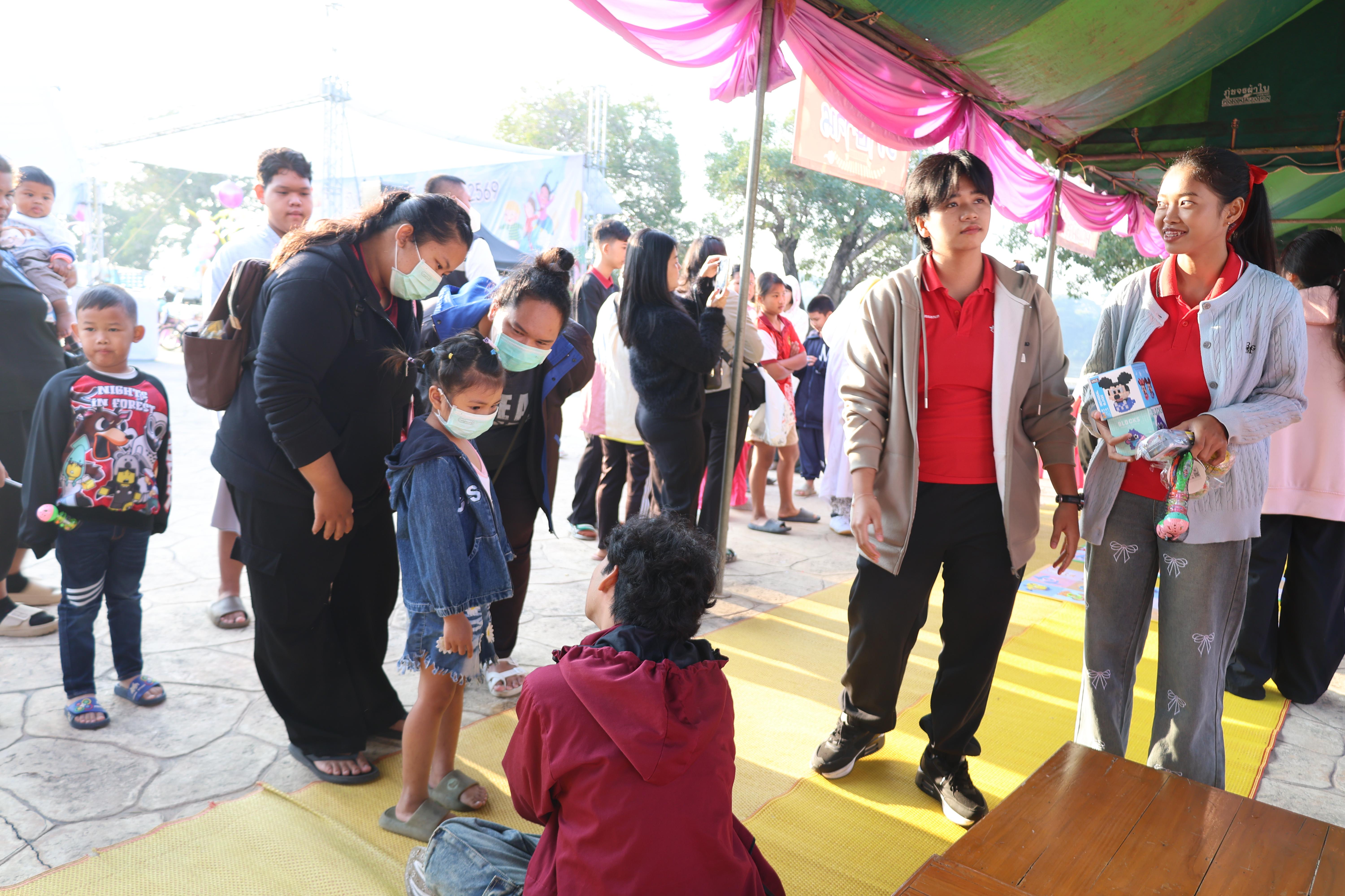24. งานวันเด็ก ประจำปี2569