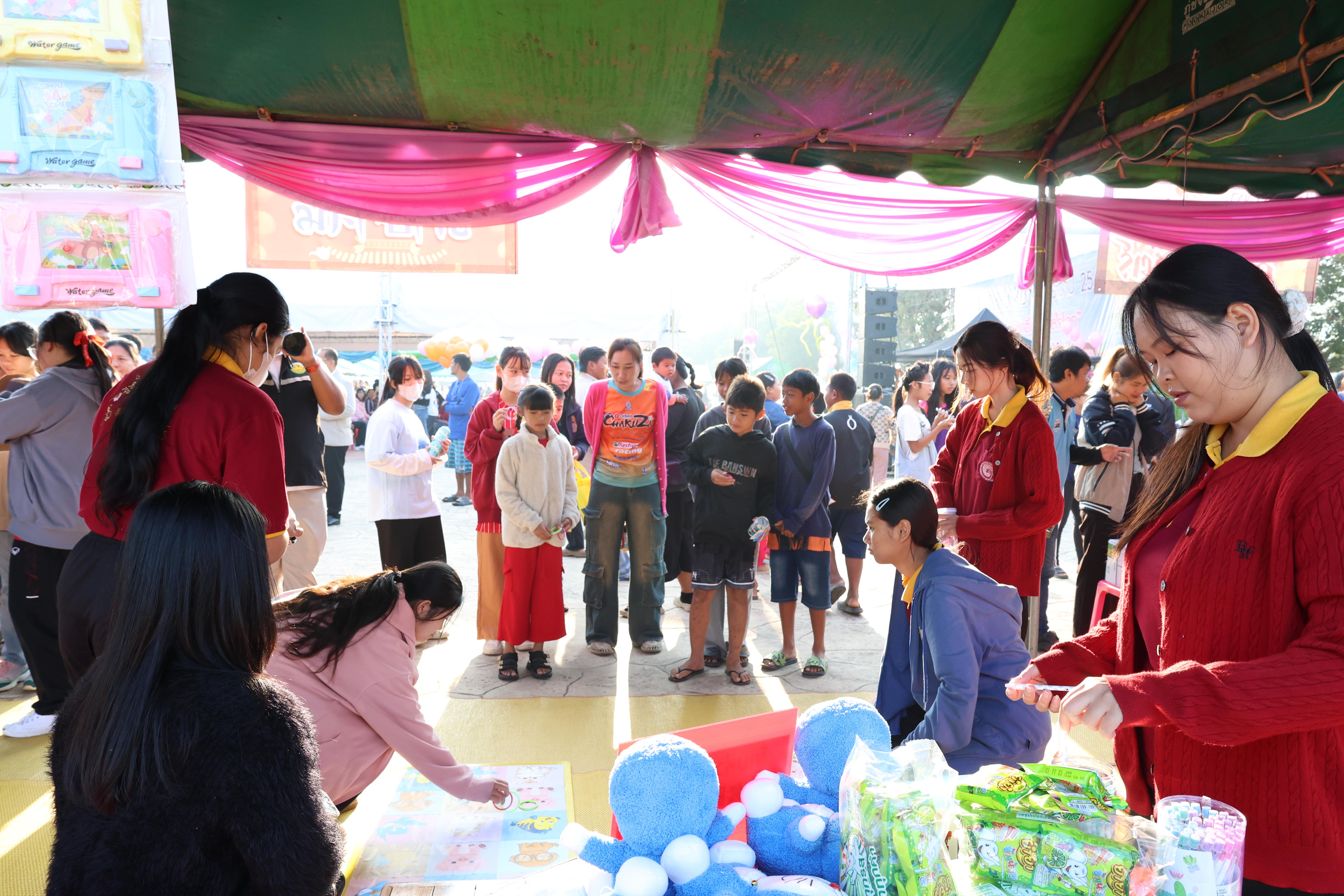 41. งานวันเด็ก ประจำปี2569