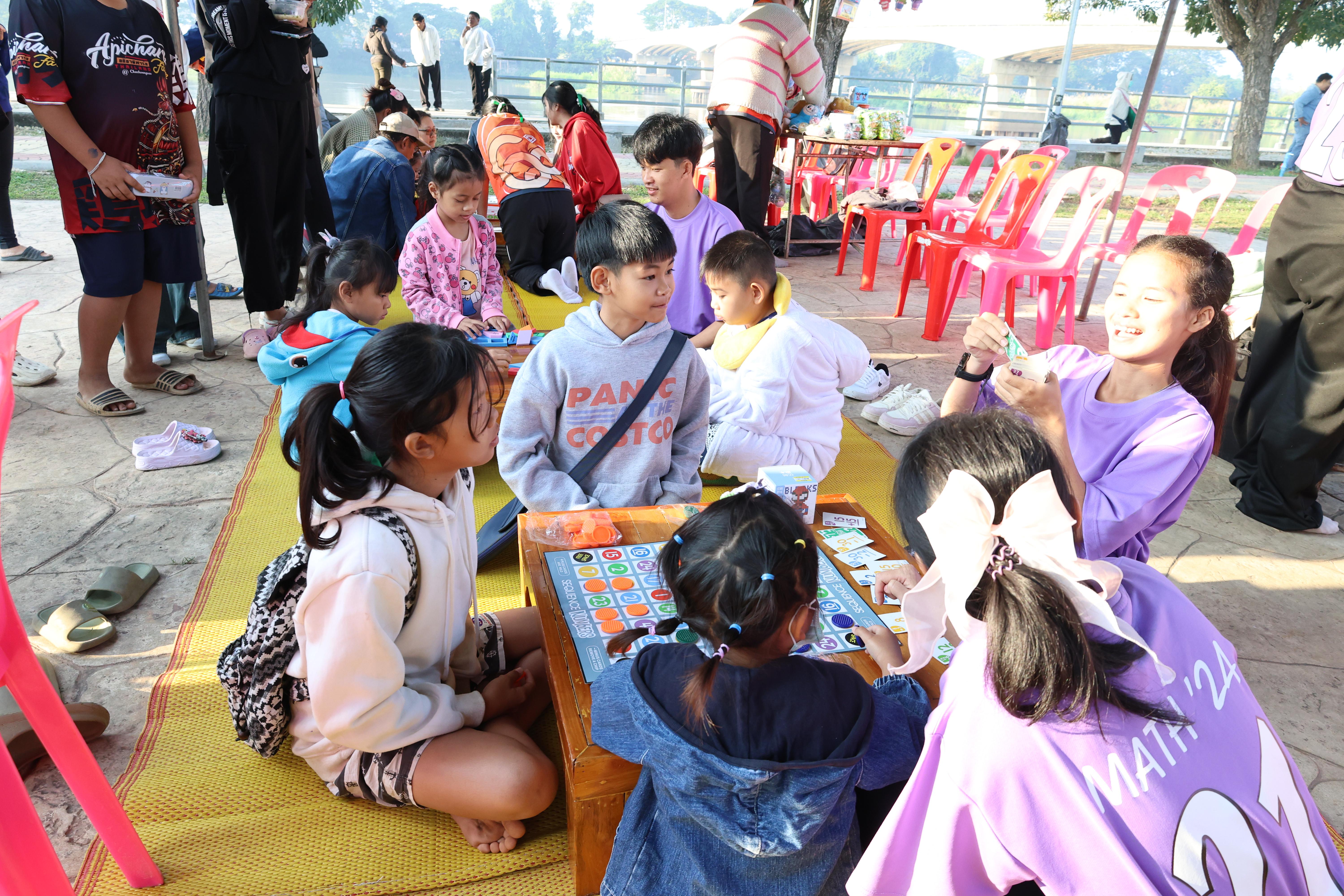 45. งานวันเด็ก ประจำปี2569