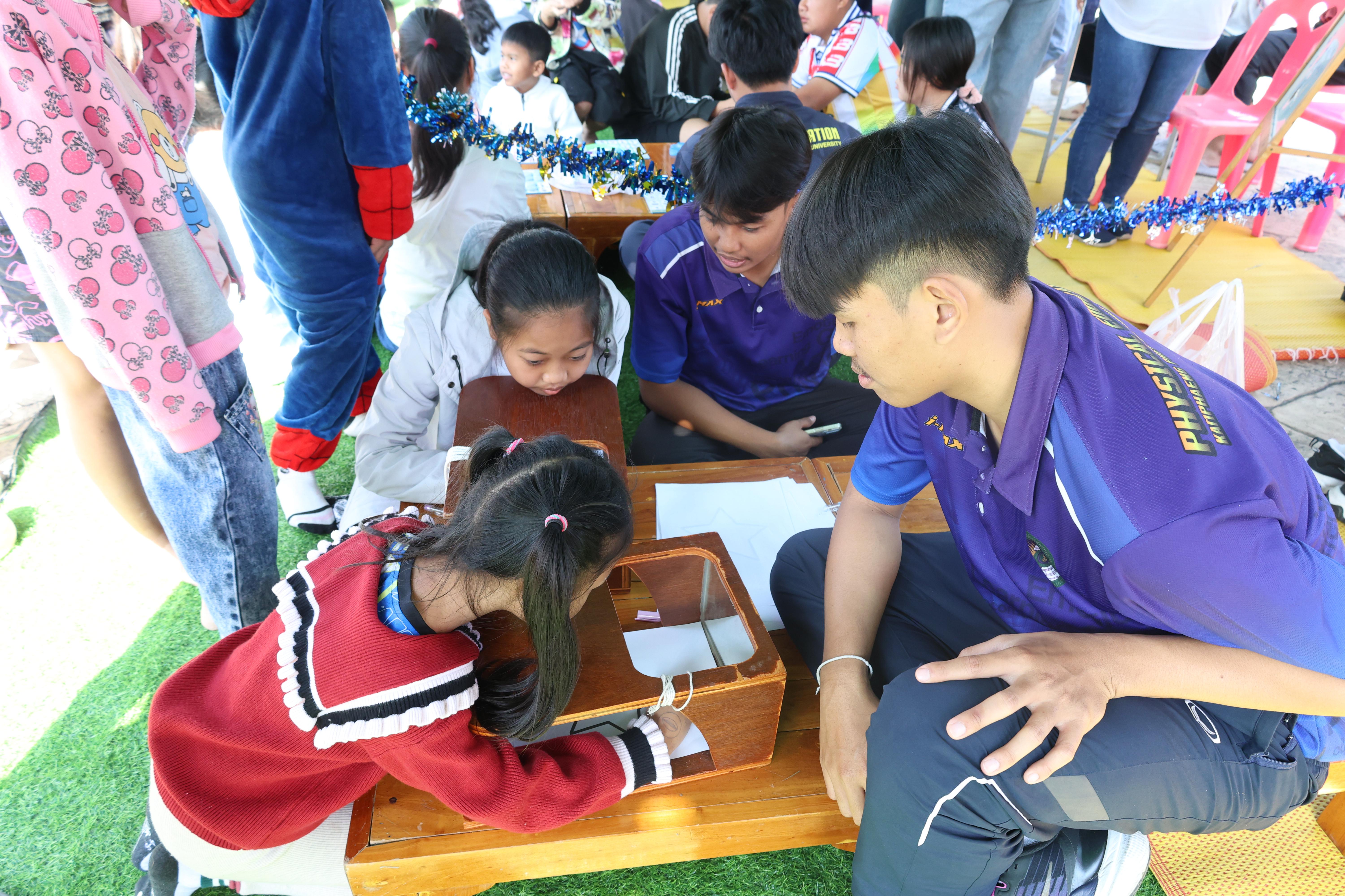 201. งานวันเด็ก ประจำปี2569